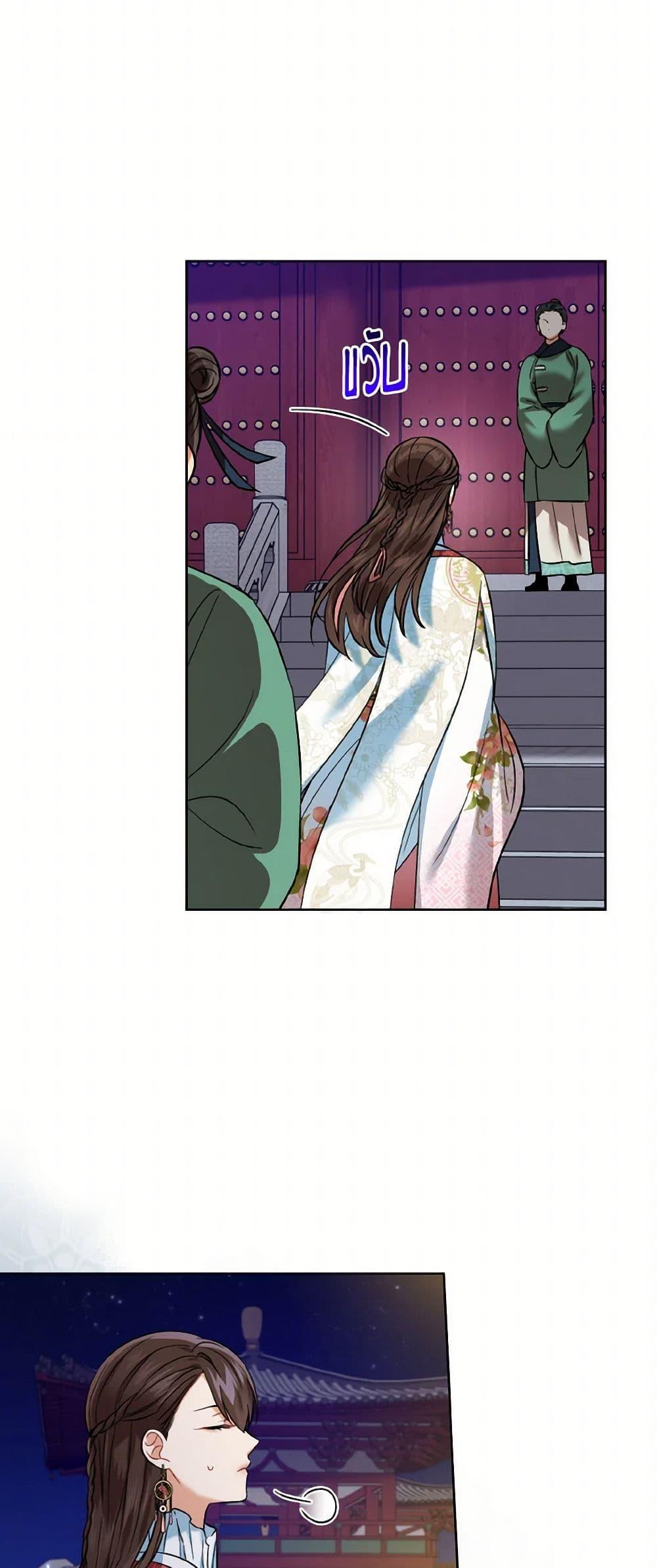 Manga-lc-com อ่านมังงะ อ่านการ์ตูน ออนไลน์ ฟรี Empress’s Flower Garden ตอนที่ 1 2 3 4 5 6 7 8 9 10 11 12 13 14 ฟรี ไม่มีโฆษณา Manga-lc - อ่าน มังงะ อ่าน การ์ตูน ออนไลน์ อ่านมังงะ ฟรี