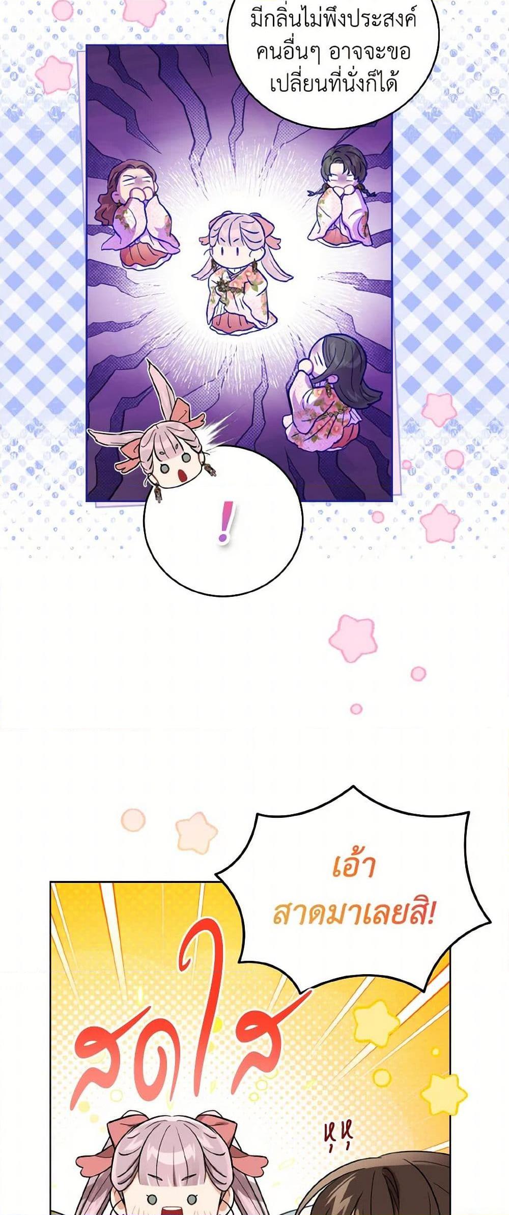 Manga-lc-com อ่านมังงะ อ่านการ์ตูน ออนไลน์ ฟรี Empress’s Flower Garden ตอนที่ 1 2 3 4 5 6 7 8 9 10 11 12 13 14 ฟรี ไม่มีโฆษณา Manga-lc - อ่าน มังงะ อ่าน การ์ตูน ออนไลน์ อ่านมังงะ ฟรี