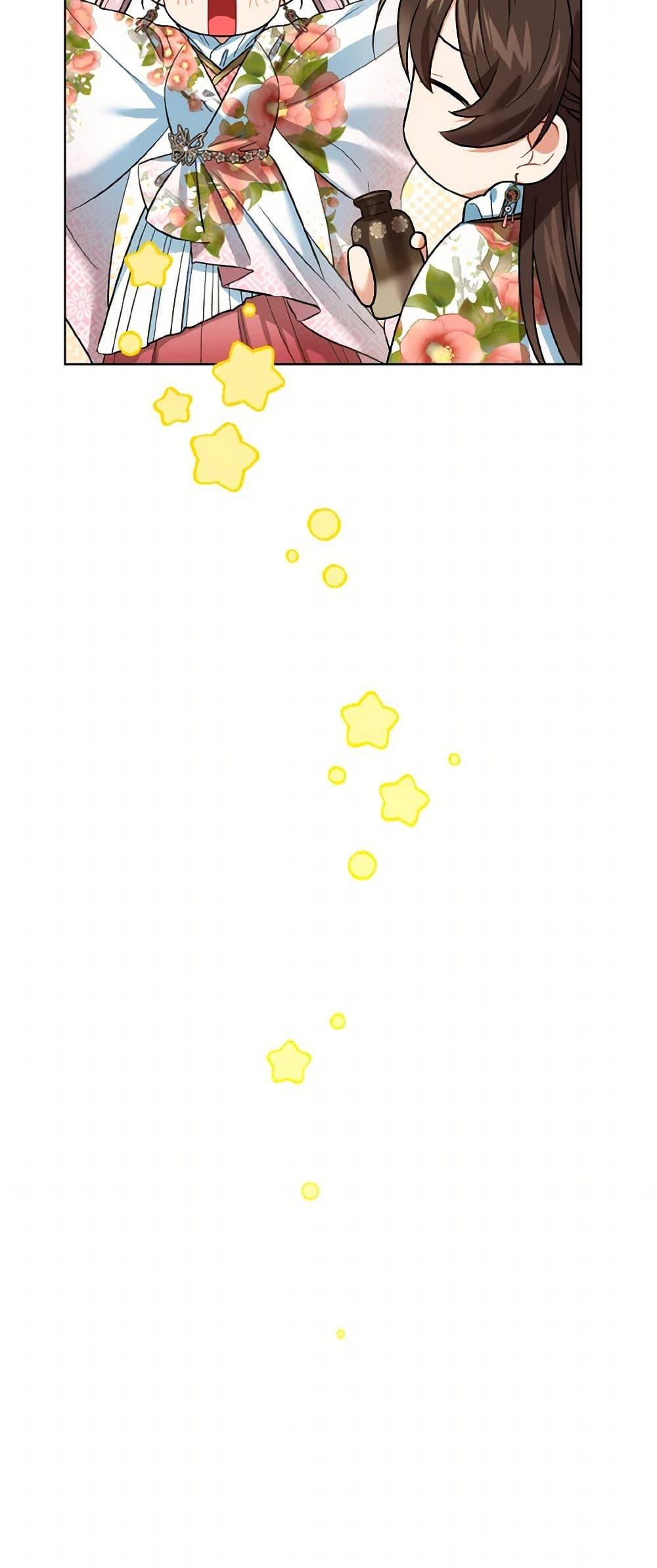 Manga-lc-com อ่านมังงะ อ่านการ์ตูน ออนไลน์ ฟรี Empress’s Flower Garden ตอนที่ 1 2 3 4 5 6 7 8 9 10 11 12 13 14 ฟรี ไม่มีโฆษณา Manga-lc - อ่าน มังงะ อ่าน การ์ตูน ออนไลน์ อ่านมังงะ ฟรี