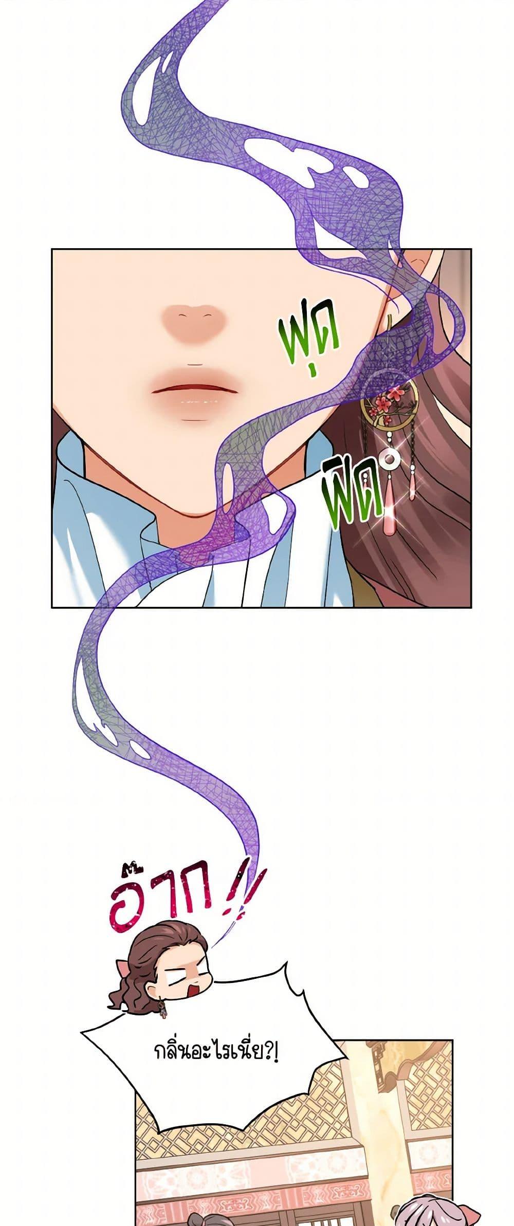 Manga-lc-com อ่านมังงะ อ่านการ์ตูน ออนไลน์ ฟรี Empress’s Flower Garden ตอนที่ 1 2 3 4 5 6 7 8 9 10 11 12 13 14 ฟรี ไม่มีโฆษณา Manga-lc - อ่าน มังงะ อ่าน การ์ตูน ออนไลน์ อ่านมังงะ ฟรี