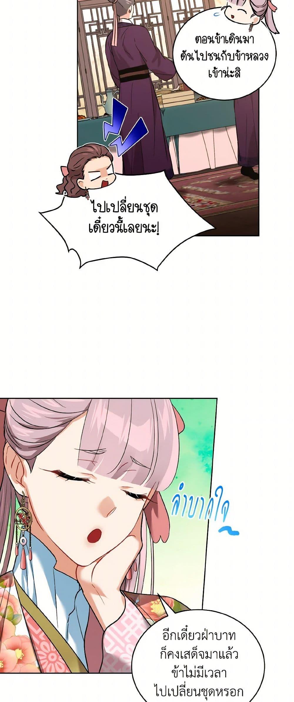 Manga-lc-com อ่านมังงะ อ่านการ์ตูน ออนไลน์ ฟรี Empress’s Flower Garden ตอนที่ 1 2 3 4 5 6 7 8 9 10 11 12 13 14 ฟรี ไม่มีโฆษณา Manga-lc - อ่าน มังงะ อ่าน การ์ตูน ออนไลน์ อ่านมังงะ ฟรี