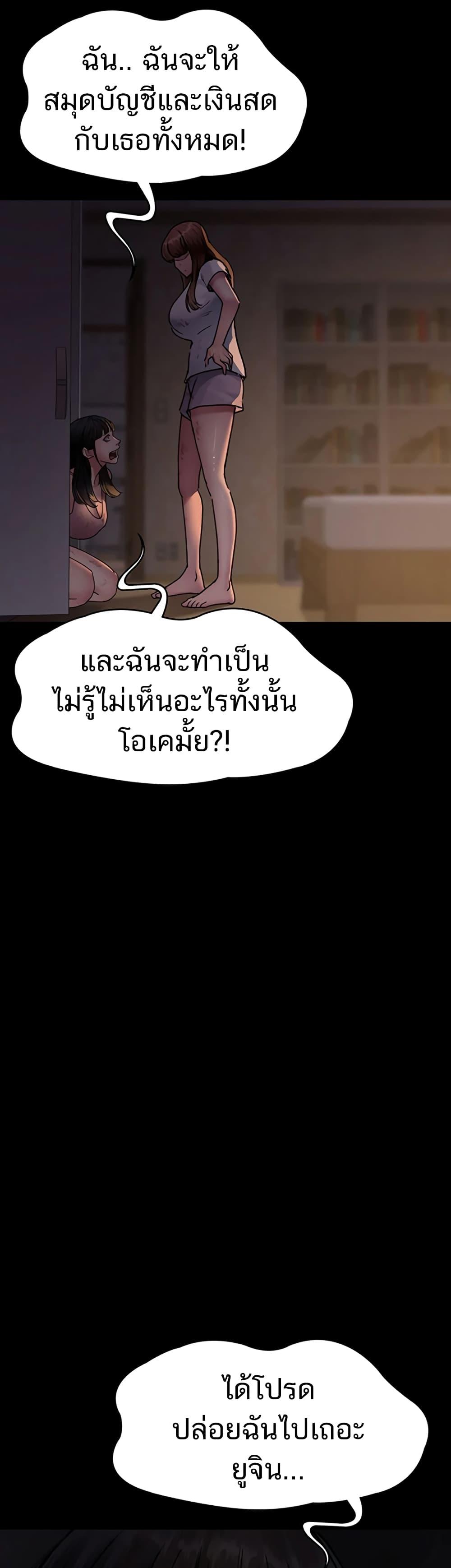 Doujin-Lc- อ่าน โดจิน มังฮวา เกาหลี ญี่ปุ่น จีน แปลไทย Night Hospital ตอนที่ 1 2 3 4 5 6 7 8 9 10 11 12 13 14 ฟรี ไม่มีโฆษณา อ่าน โดจิน Manhwa เกาหลี ญี่ปุ่น จีน เรามีครบ คัดมาให้เน้นๆ โดจิน 18+ รับประกันความฟินโดย  Doujin Lc