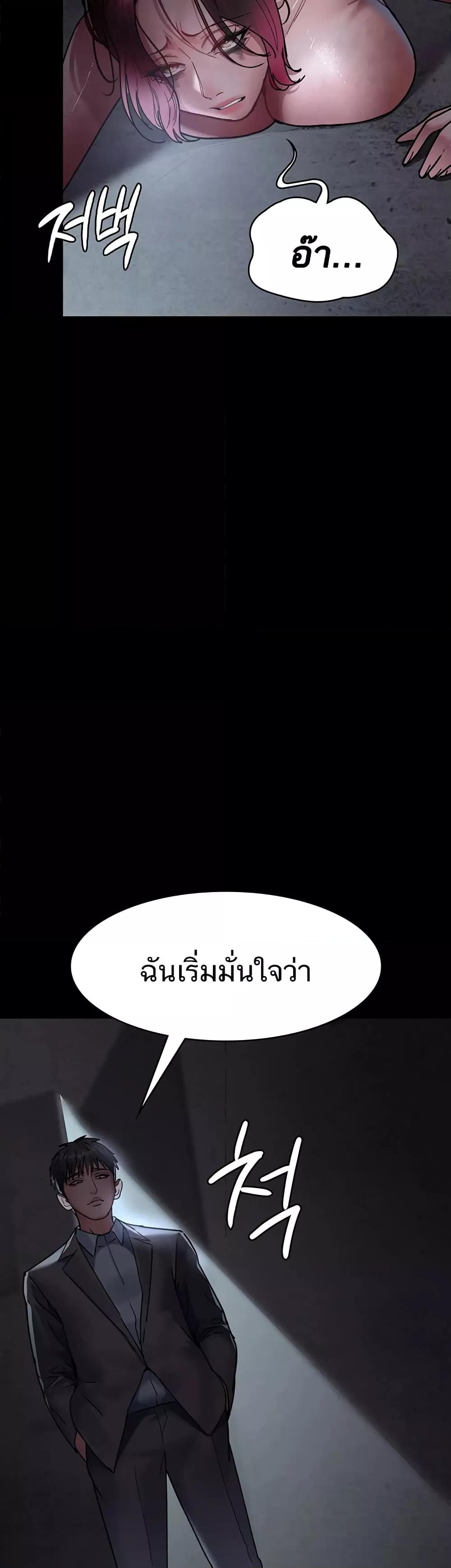 Doujin-Lc- อ่าน โดจิน มังฮวา เกาหลี ญี่ปุ่น จีน แปลไทย Night Hospital ตอนที่ 1 2 3 4 5 6 7 8 9 10 11 12 13 14 ฟรี ไม่มีโฆษณา อ่าน โดจิน Manhwa เกาหลี ญี่ปุ่น จีน เรามีครบ คัดมาให้เน้นๆ โดจิน 18+ รับประกันความฟินโดย  Doujin Lc