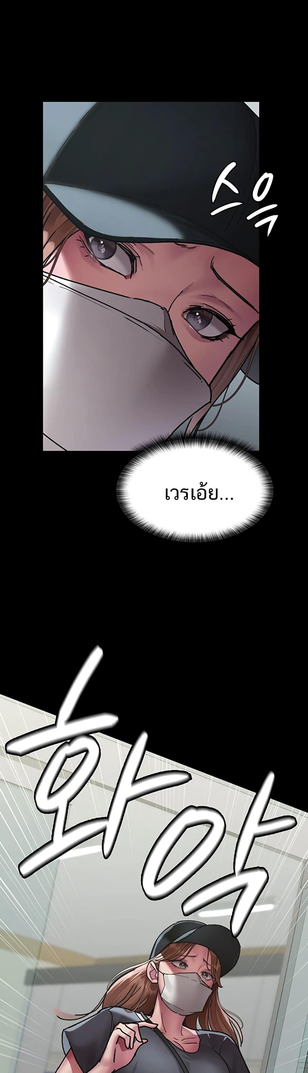 Doujin-Lc- อ่าน โดจิน มังฮวา เกาหลี ญี่ปุ่น จีน แปลไทย Night Hospital ตอนที่ 1 2 3 4 5 6 7 8 9 10 11 12 13 14 ฟรี ไม่มีโฆษณา อ่าน โดจิน Manhwa เกาหลี ญี่ปุ่น จีน เรามีครบ คัดมาให้เน้นๆ โดจิน 18+ รับประกันความฟินโดย  Doujin Lc