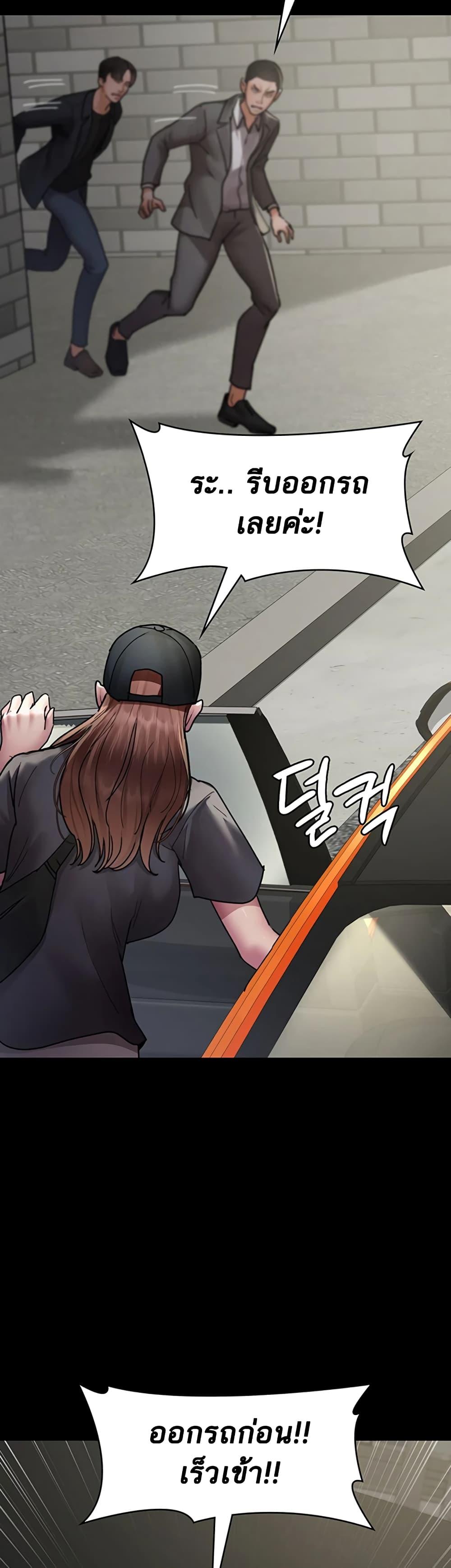 Doujin-Lc- อ่าน โดจิน มังฮวา เกาหลี ญี่ปุ่น จีน แปลไทย Night Hospital ตอนที่ 1 2 3 4 5 6 7 8 9 10 11 12 13 14 ฟรี ไม่มีโฆษณา อ่าน โดจิน Manhwa เกาหลี ญี่ปุ่น จีน เรามีครบ คัดมาให้เน้นๆ โดจิน 18+ รับประกันความฟินโดย  Doujin Lc