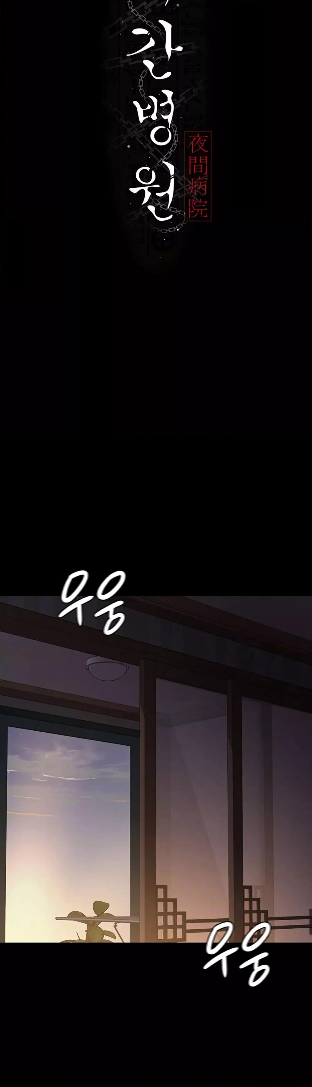 Doujin-Lc- อ่าน โดจิน มังฮวา เกาหลี ญี่ปุ่น จีน แปลไทย Night Hospital ตอนที่ 1 2 3 4 5 6 7 8 9 10 11 12 13 14 ฟรี ไม่มีโฆษณา อ่าน โดจิน Manhwa เกาหลี ญี่ปุ่น จีน เรามีครบ คัดมาให้เน้นๆ โดจิน 18+ รับประกันความฟินโดย  Doujin Lc
