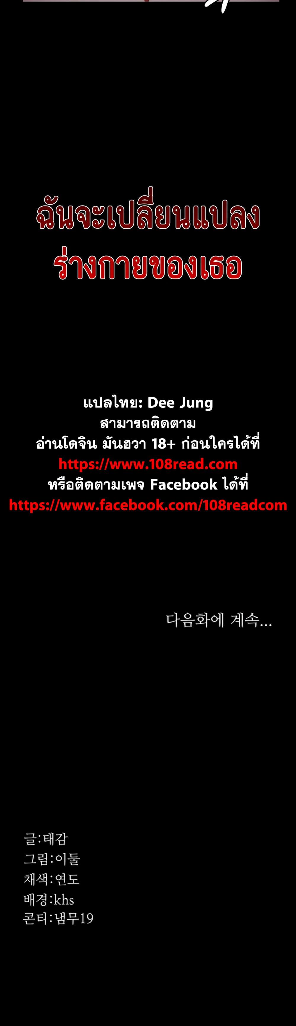 Doujin-Lc- อ่าน โดจิน มังฮวา เกาหลี ญี่ปุ่น จีน แปลไทย Night Hospital ตอนที่ 1 2 3 4 5 6 7 8 9 10 11 12 13 14 ฟรี ไม่มีโฆษณา อ่าน โดจิน Manhwa เกาหลี ญี่ปุ่น จีน เรามีครบ คัดมาให้เน้นๆ โดจิน 18+ รับประกันความฟินโดย  Doujin Lc