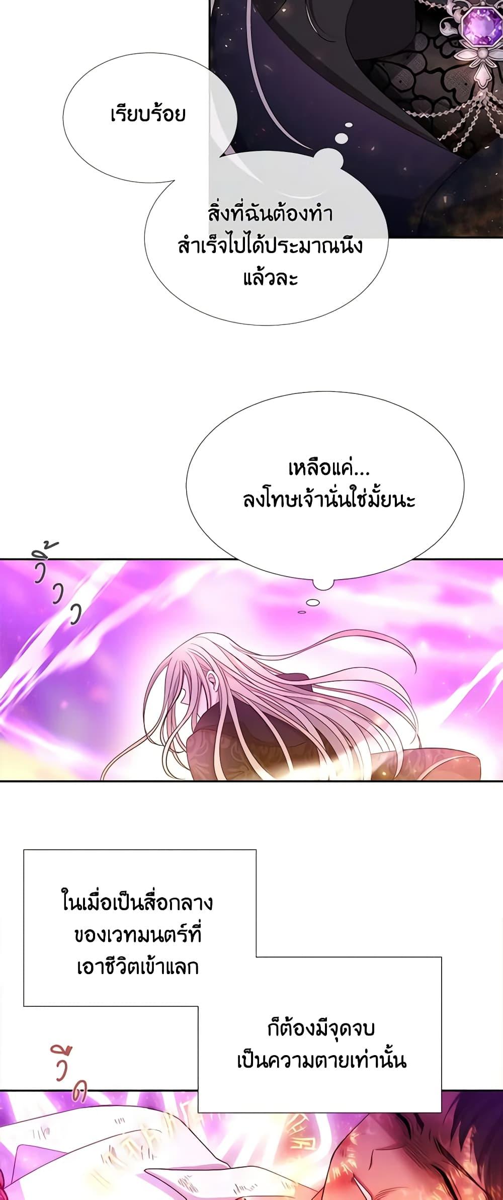 Manga-lc-com อ่านมังงะ อ่านการ์ตูน ออนไลน์ ฟรี Charlotte and Her 5 Disciples ตอนที่ 1 2 3 4 5 6 7 8 9 10 11 12 13 14 ฟรี ไม่มีโฆษณา Manga-lc - อ่าน มังงะ อ่าน การ์ตูน ออนไลน์ อ่านมังงะ ฟรี