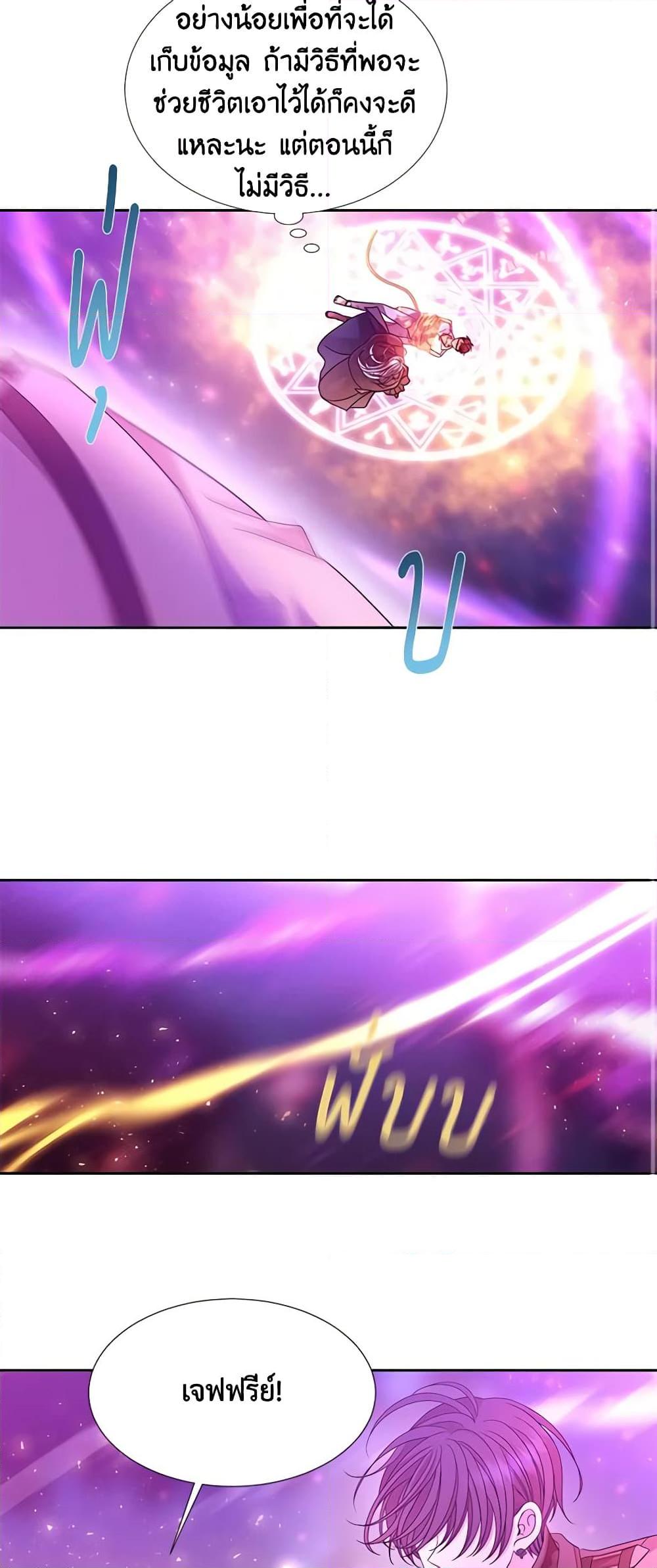 Manga-lc-com อ่านมังงะ อ่านการ์ตูน ออนไลน์ ฟรี Charlotte and Her 5 Disciples ตอนที่ 1 2 3 4 5 6 7 8 9 10 11 12 13 14 ฟรี ไม่มีโฆษณา Manga-lc - อ่าน มังงะ อ่าน การ์ตูน ออนไลน์ อ่านมังงะ ฟรี