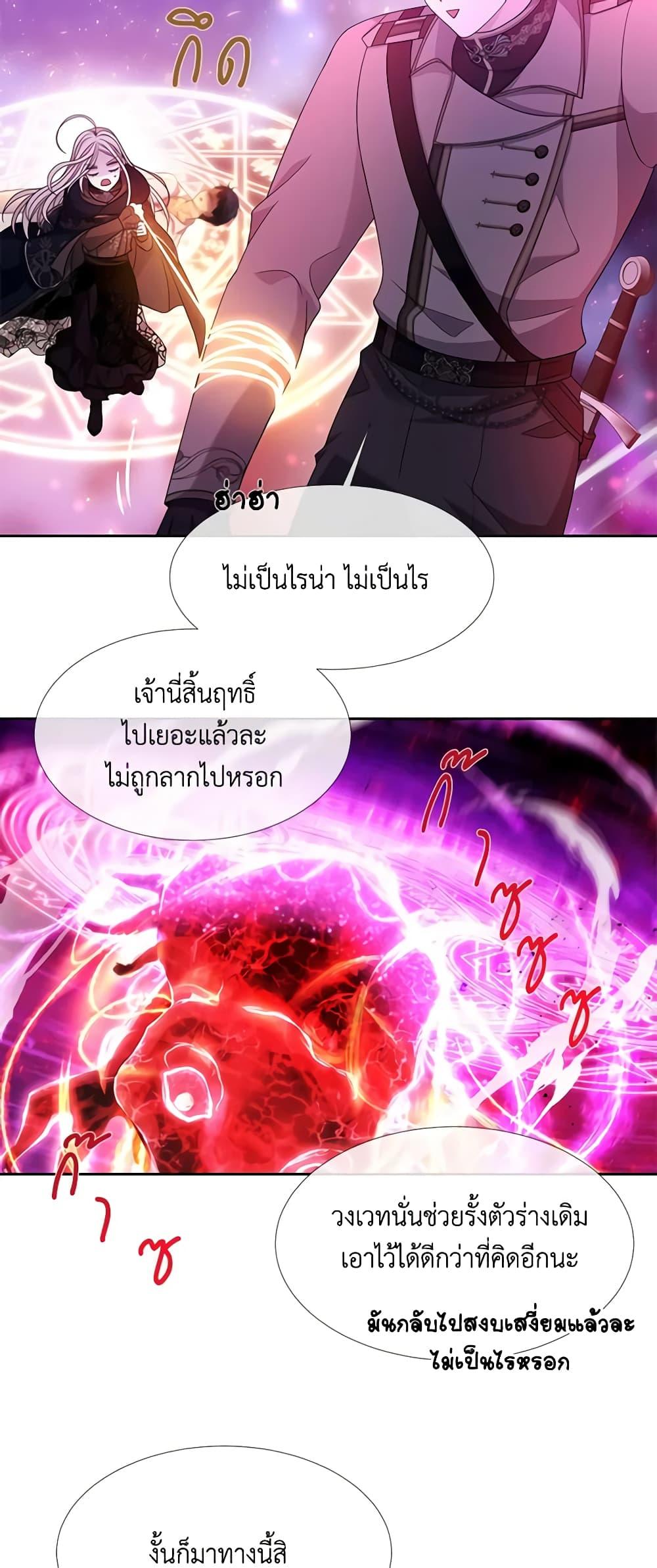 Manga-lc-com อ่านมังงะ อ่านการ์ตูน ออนไลน์ ฟรี Charlotte and Her 5 Disciples ตอนที่ 1 2 3 4 5 6 7 8 9 10 11 12 13 14 ฟรี ไม่มีโฆษณา Manga-lc - อ่าน มังงะ อ่าน การ์ตูน ออนไลน์ อ่านมังงะ ฟรี