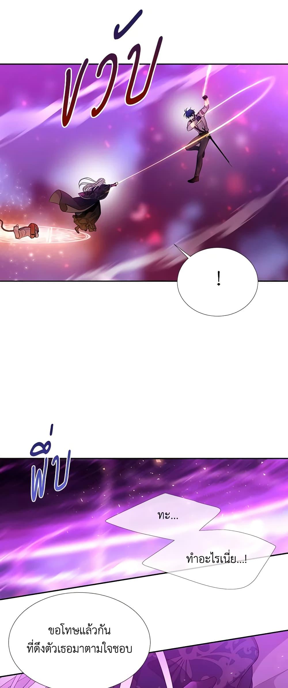 Manga-lc-com อ่านมังงะ อ่านการ์ตูน ออนไลน์ ฟรี Charlotte and Her 5 Disciples ตอนที่ 1 2 3 4 5 6 7 8 9 10 11 12 13 14 ฟรี ไม่มีโฆษณา Manga-lc - อ่าน มังงะ อ่าน การ์ตูน ออนไลน์ อ่านมังงะ ฟรี