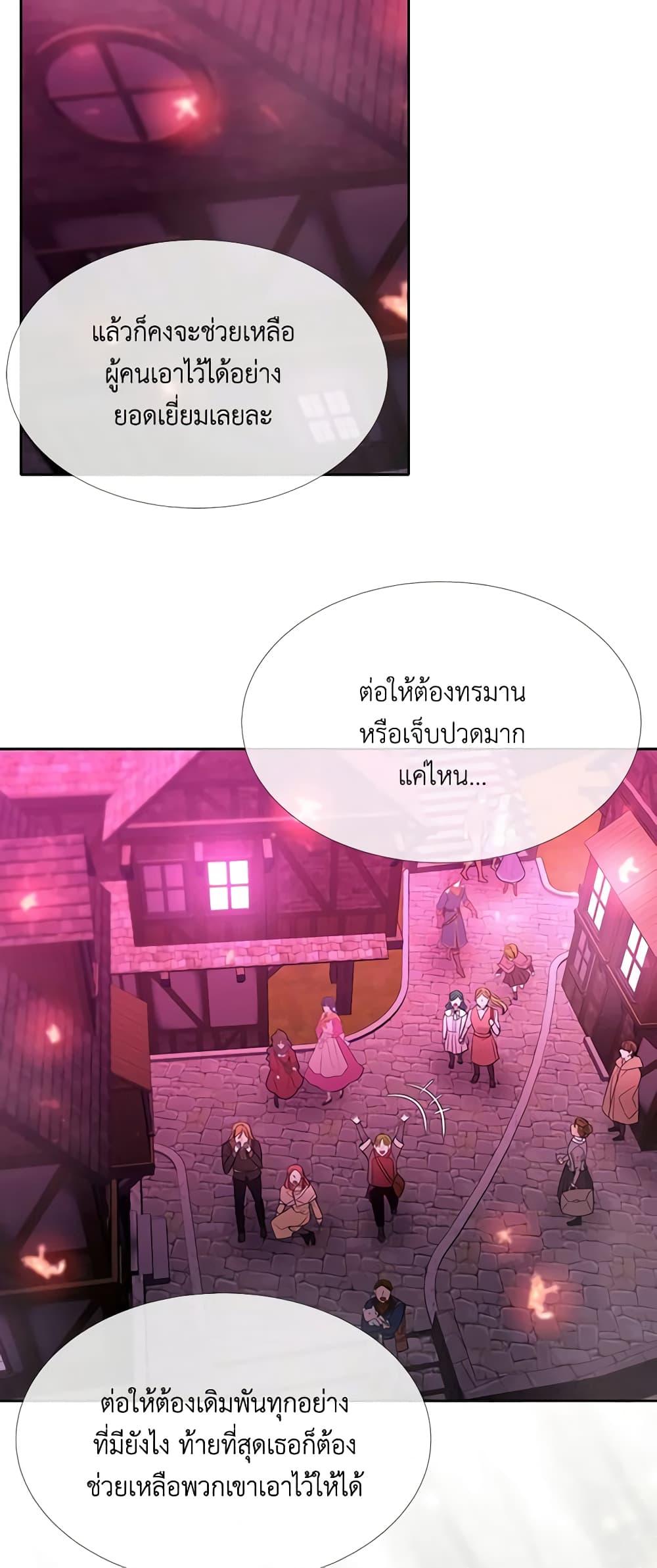 Manga-lc-com อ่านมังงะ อ่านการ์ตูน ออนไลน์ ฟรี Charlotte and Her 5 Disciples ตอนที่ 1 2 3 4 5 6 7 8 9 10 11 12 13 14 ฟรี ไม่มีโฆษณา Manga-lc - อ่าน มังงะ อ่าน การ์ตูน ออนไลน์ อ่านมังงะ ฟรี