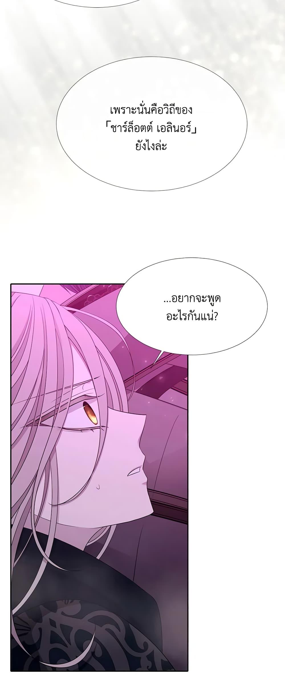 Manga-lc-com อ่านมังงะ อ่านการ์ตูน ออนไลน์ ฟรี Charlotte and Her 5 Disciples ตอนที่ 1 2 3 4 5 6 7 8 9 10 11 12 13 14 ฟรี ไม่มีโฆษณา Manga-lc - อ่าน มังงะ อ่าน การ์ตูน ออนไลน์ อ่านมังงะ ฟรี
