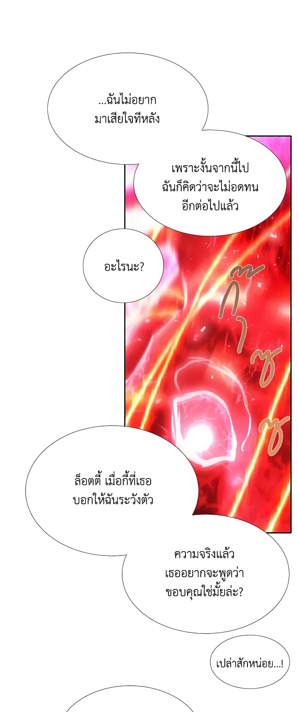 Manga-lc-com อ่านมังงะ อ่านการ์ตูน ออนไลน์ ฟรี Charlotte and Her 5 Disciples ตอนที่ 1 2 3 4 5 6 7 8 9 10 11 12 13 14 ฟรี ไม่มีโฆษณา Manga-lc - อ่าน มังงะ อ่าน การ์ตูน ออนไลน์ อ่านมังงะ ฟรี