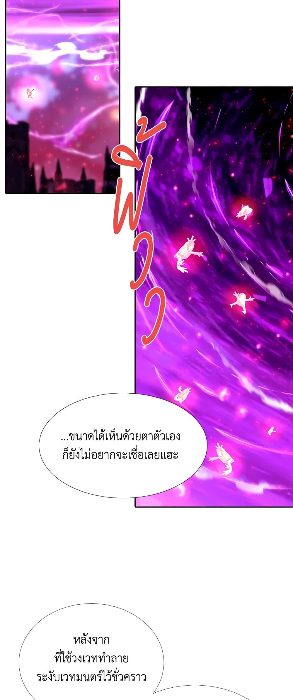 Manga-lc-com อ่านมังงะ อ่านการ์ตูน ออนไลน์ ฟรี Charlotte and Her 5 Disciples ตอนที่ 1 2 3 4 5 6 7 8 9 10 11 12 13 14 ฟรี ไม่มีโฆษณา Manga-lc - อ่าน มังงะ อ่าน การ์ตูน ออนไลน์ อ่านมังงะ ฟรี