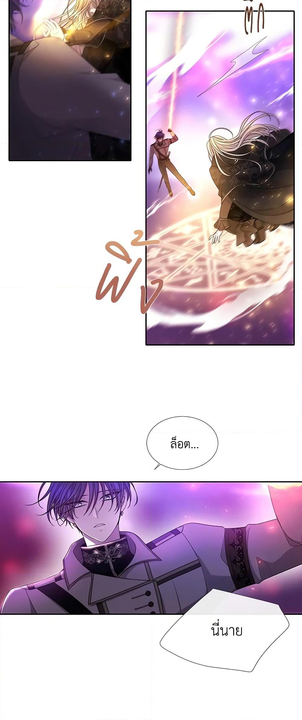 Manga-lc-com อ่านมังงะ อ่านการ์ตูน ออนไลน์ ฟรี Charlotte and Her 5 Disciples ตอนที่ 1 2 3 4 5 6 7 8 9 10 11 12 13 14 ฟรี ไม่มีโฆษณา Manga-lc - อ่าน มังงะ อ่าน การ์ตูน ออนไลน์ อ่านมังงะ ฟรี