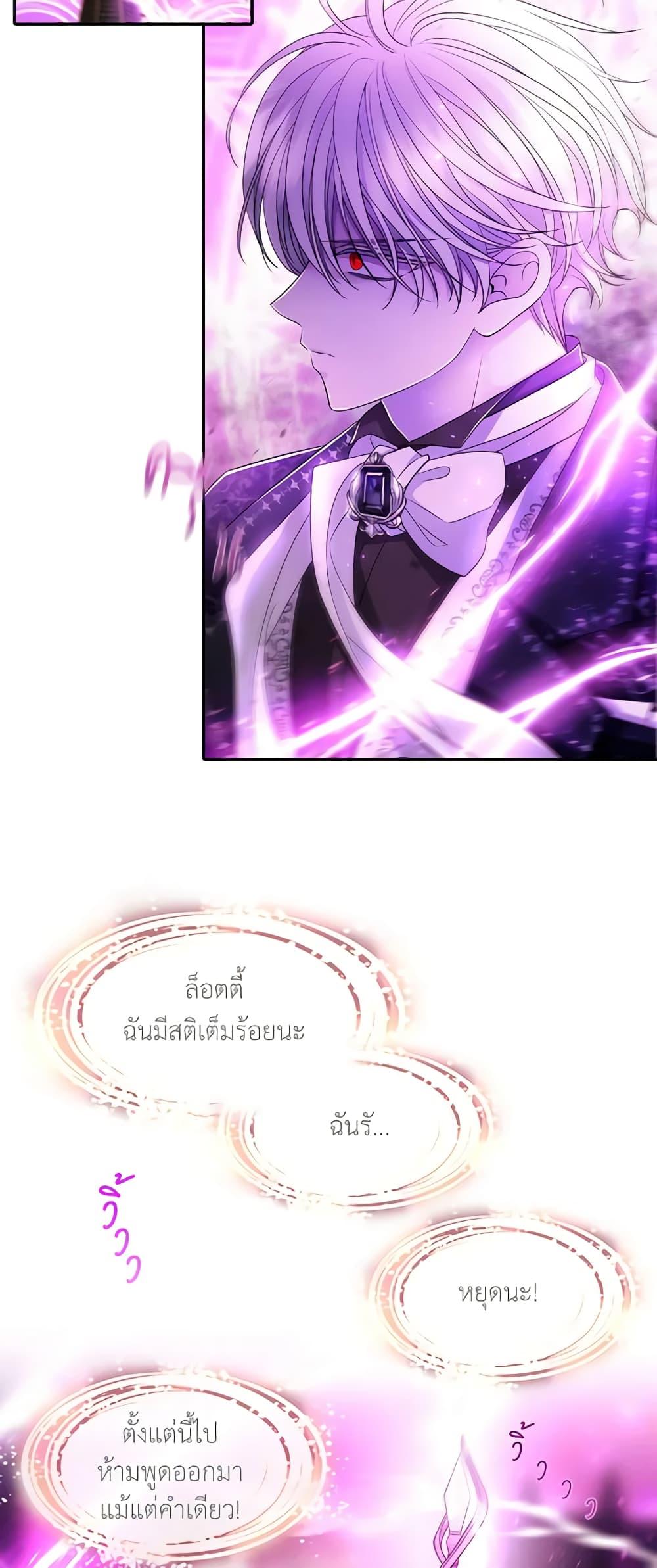 Manga-lc-com อ่านมังงะ อ่านการ์ตูน ออนไลน์ ฟรี Charlotte and Her 5 Disciples ตอนที่ 1 2 3 4 5 6 7 8 9 10 11 12 13 14 ฟรี ไม่มีโฆษณา Manga-lc - อ่าน มังงะ อ่าน การ์ตูน ออนไลน์ อ่านมังงะ ฟรี