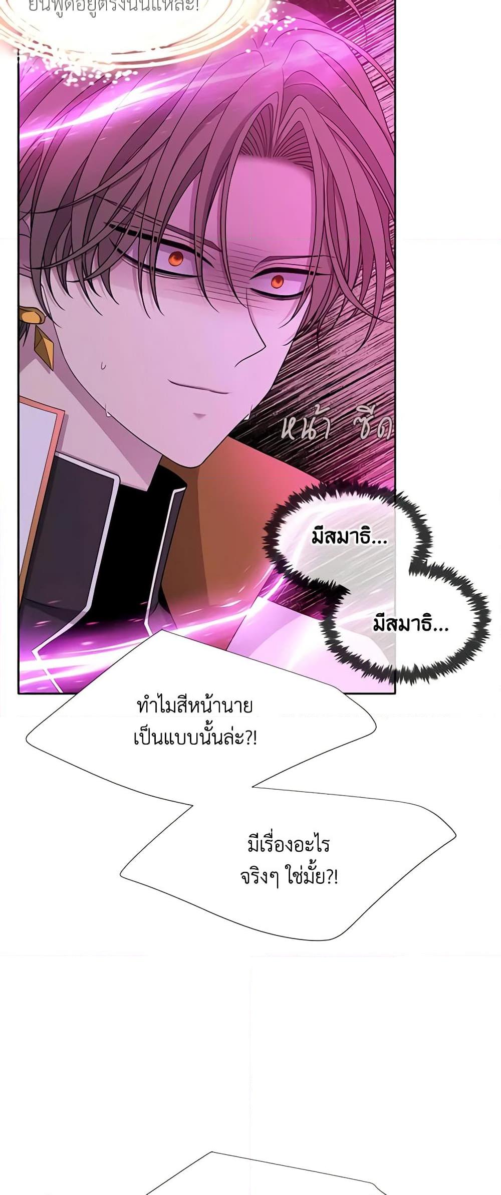 Manga-lc-com อ่านมังงะ อ่านการ์ตูน ออนไลน์ ฟรี Charlotte and Her 5 Disciples ตอนที่ 1 2 3 4 5 6 7 8 9 10 11 12 13 14 ฟรี ไม่มีโฆษณา Manga-lc - อ่าน มังงะ อ่าน การ์ตูน ออนไลน์ อ่านมังงะ ฟรี