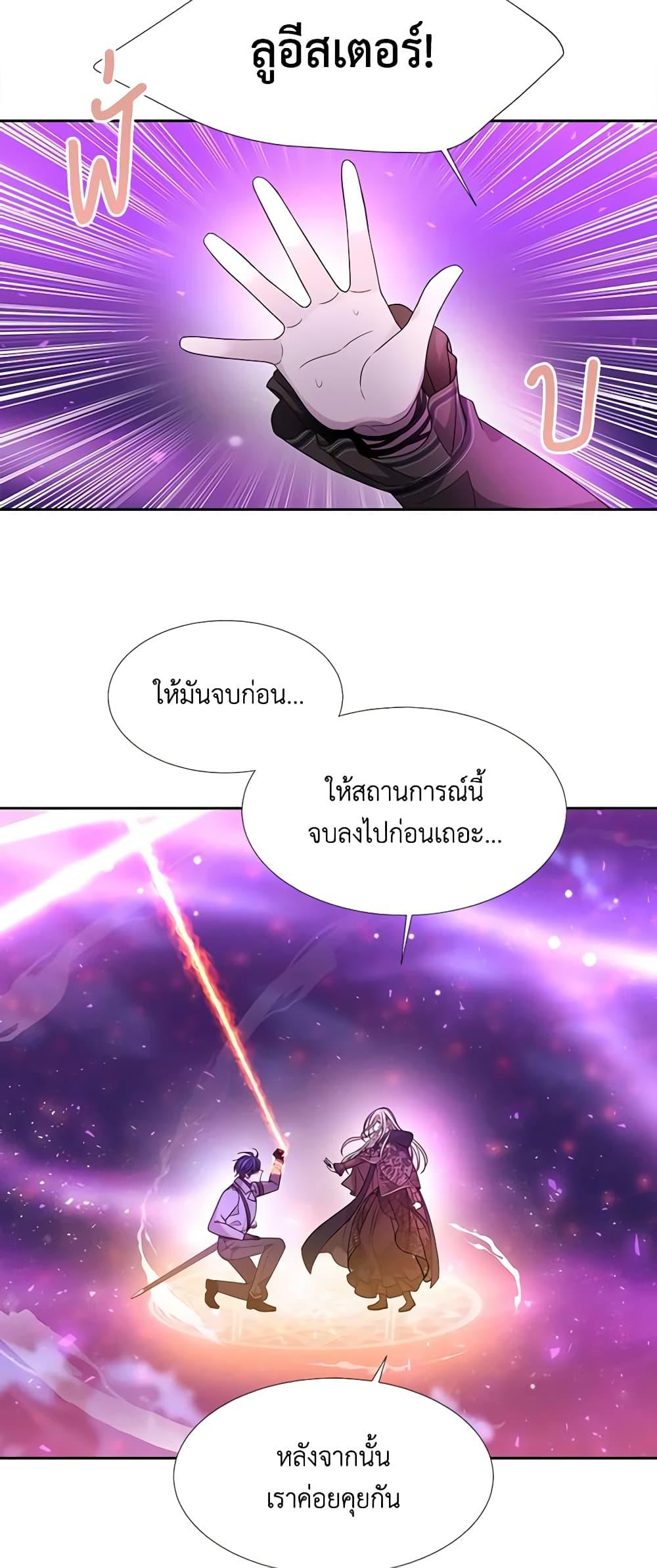 Manga-lc-com อ่านมังงะ อ่านการ์ตูน ออนไลน์ ฟรี Charlotte and Her 5 Disciples ตอนที่ 1 2 3 4 5 6 7 8 9 10 11 12 13 14 ฟรี ไม่มีโฆษณา Manga-lc - อ่าน มังงะ อ่าน การ์ตูน ออนไลน์ อ่านมังงะ ฟรี