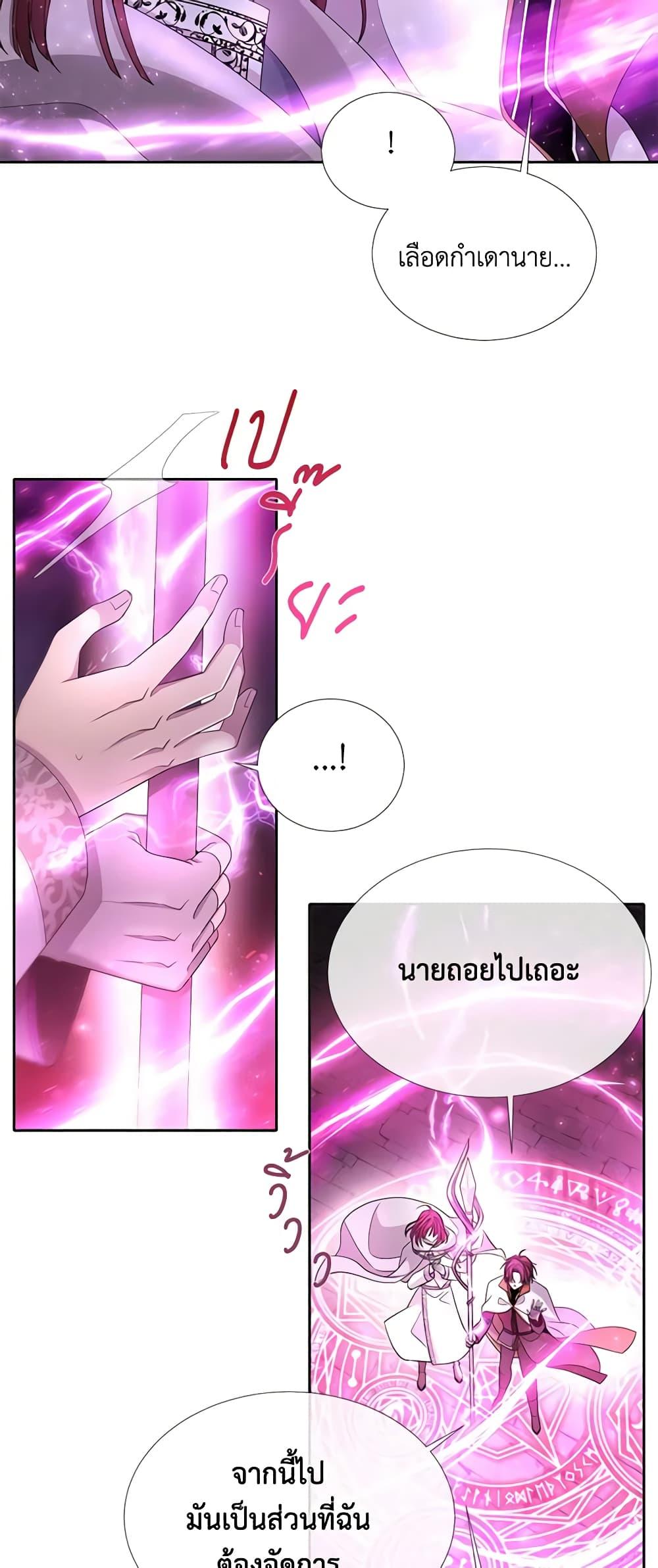 Manga-lc-com อ่านมังงะ อ่านการ์ตูน ออนไลน์ ฟรี Charlotte and Her 5 Disciples ตอนที่ 1 2 3 4 5 6 7 8 9 10 11 12 13 14 ฟรี ไม่มีโฆษณา Manga-lc - อ่าน มังงะ อ่าน การ์ตูน ออนไลน์ อ่านมังงะ ฟรี