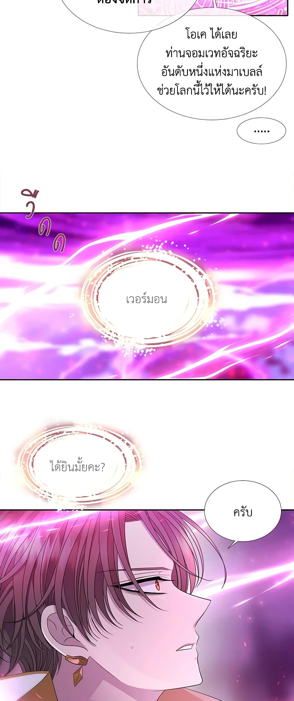 Manga-lc-com อ่านมังงะ อ่านการ์ตูน ออนไลน์ ฟรี Charlotte and Her 5 Disciples ตอนที่ 1 2 3 4 5 6 7 8 9 10 11 12 13 14 ฟรี ไม่มีโฆษณา Manga-lc - อ่าน มังงะ อ่าน การ์ตูน ออนไลน์ อ่านมังงะ ฟรี