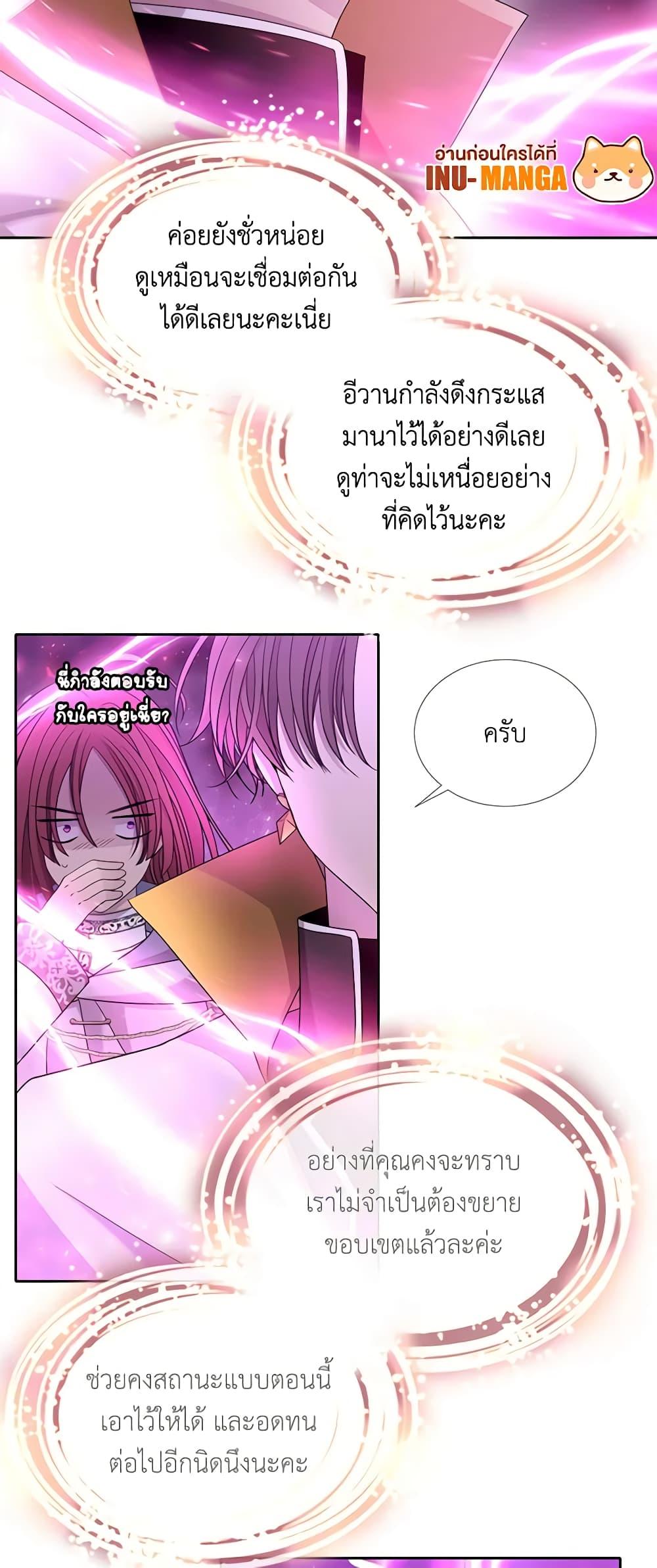 Manga-lc-com อ่านมังงะ อ่านการ์ตูน ออนไลน์ ฟรี Charlotte and Her 5 Disciples ตอนที่ 1 2 3 4 5 6 7 8 9 10 11 12 13 14 ฟรี ไม่มีโฆษณา Manga-lc - อ่าน มังงะ อ่าน การ์ตูน ออนไลน์ อ่านมังงะ ฟรี
