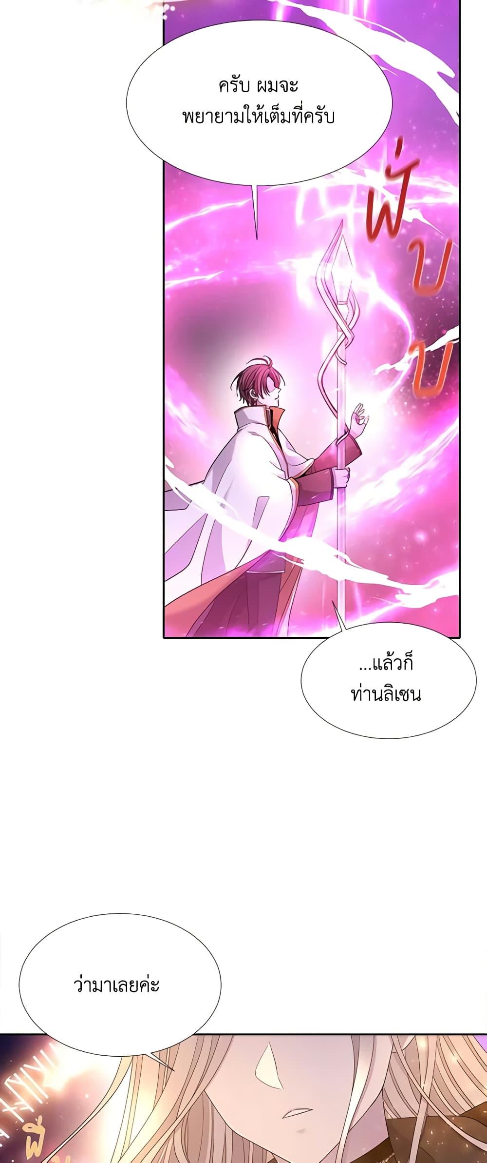 Manga-lc-com อ่านมังงะ อ่านการ์ตูน ออนไลน์ ฟรี Charlotte and Her 5 Disciples ตอนที่ 1 2 3 4 5 6 7 8 9 10 11 12 13 14 ฟรี ไม่มีโฆษณา Manga-lc - อ่าน มังงะ อ่าน การ์ตูน ออนไลน์ อ่านมังงะ ฟรี