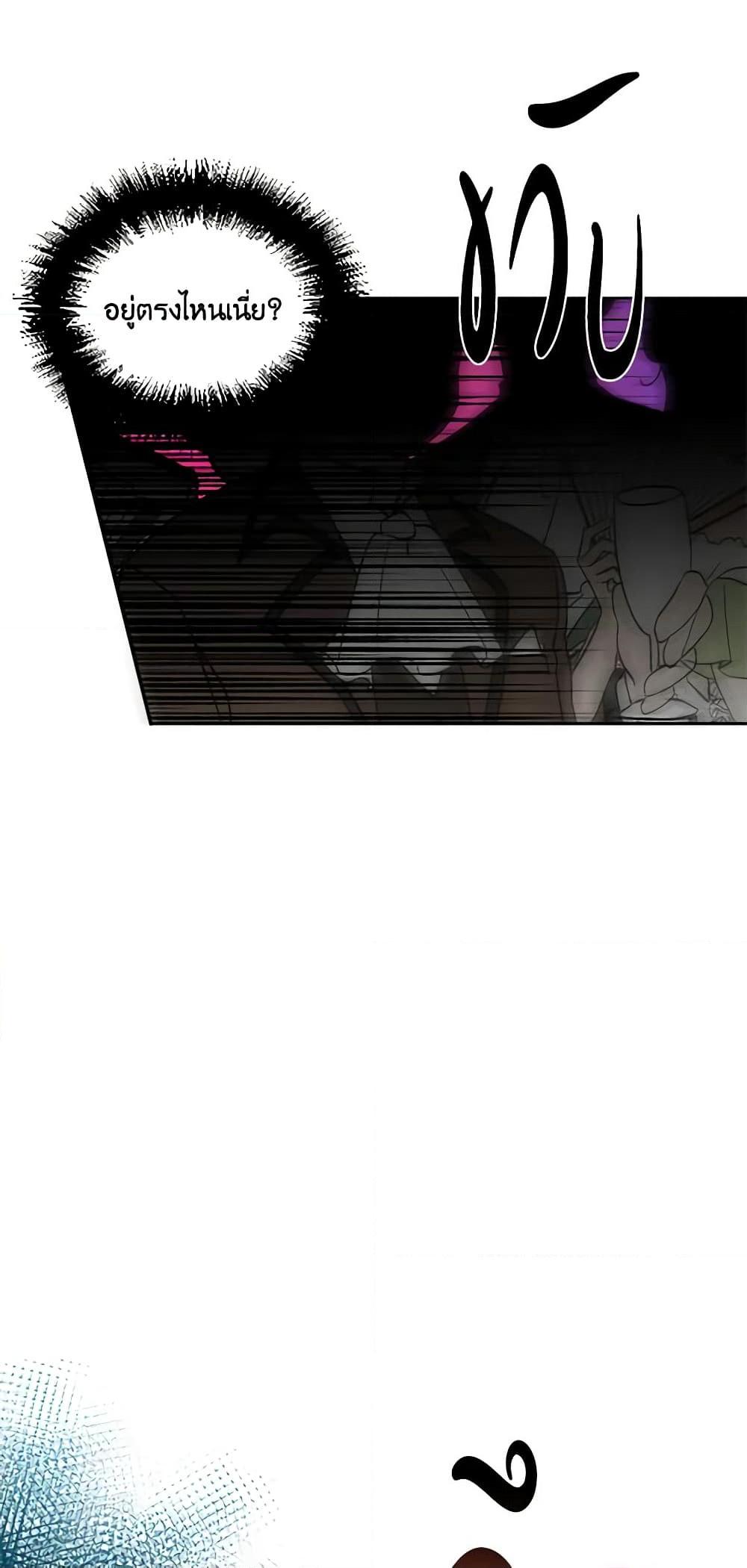Manga-lc-com อ่านมังงะ อ่านการ์ตูน ออนไลน์ ฟรี The Villainess’s Days Are Numbered! ตอนที่ 1 2 3 4 5 6 7 8 9 10 11 12 13 14 ฟรี ไม่มีโฆษณา Manga-lc - อ่าน มังงะ อ่าน การ์ตูน ออนไลน์ อ่านมังงะ ฟรี