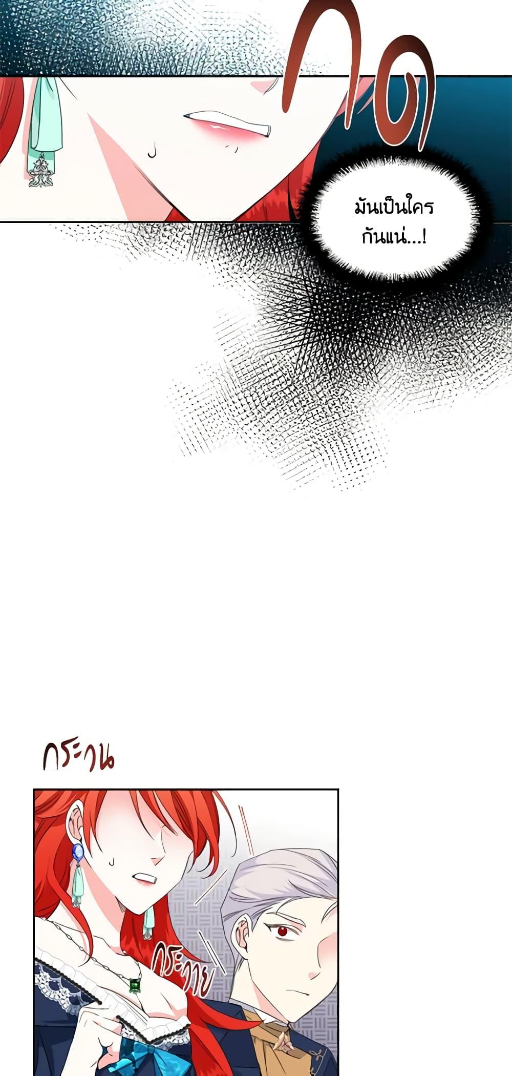 Manga-lc-com อ่านมังงะ อ่านการ์ตูน ออนไลน์ ฟรี The Villainess’s Days Are Numbered! ตอนที่ 1 2 3 4 5 6 7 8 9 10 11 12 13 14 ฟรี ไม่มีโฆษณา Manga-lc - อ่าน มังงะ อ่าน การ์ตูน ออนไลน์ อ่านมังงะ ฟรี