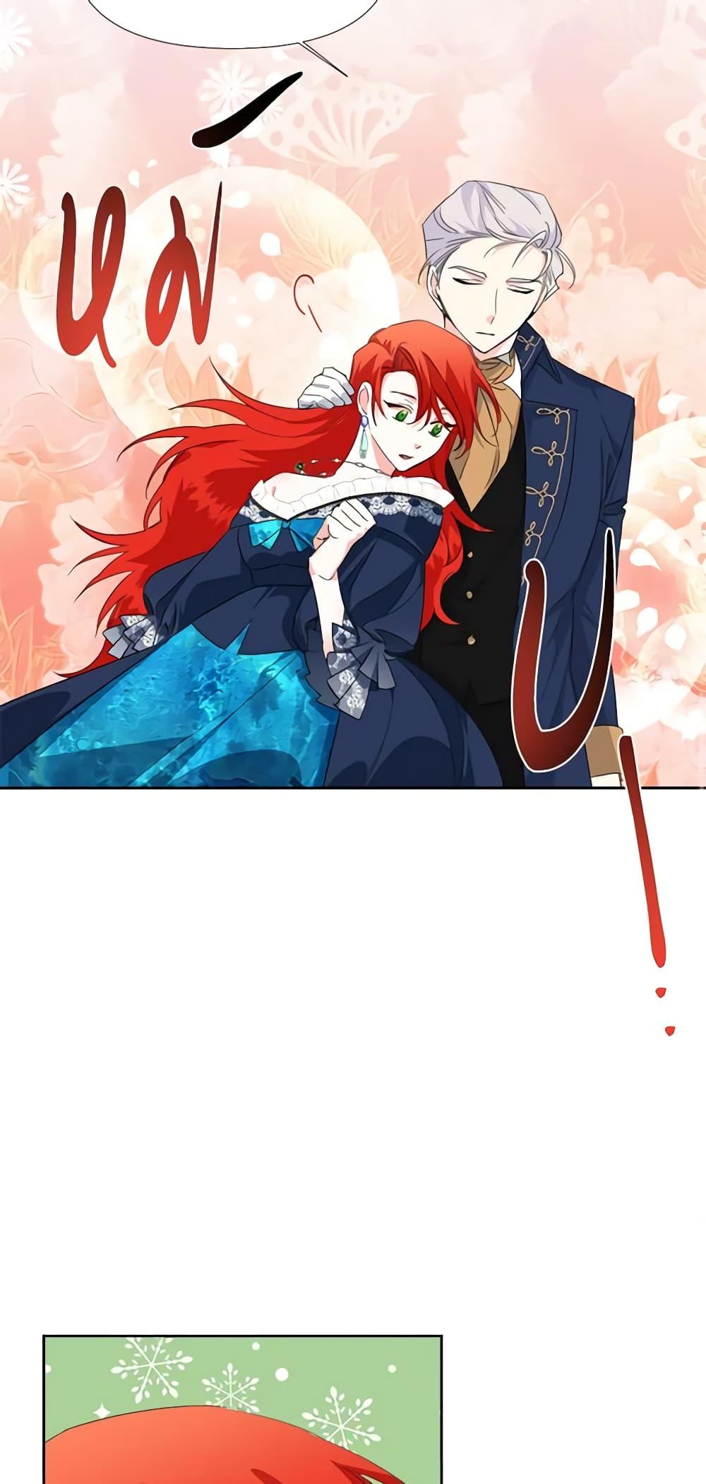 Manga-lc-com อ่านมังงะ อ่านการ์ตูน ออนไลน์ ฟรี The Villainess’s Days Are Numbered! ตอนที่ 1 2 3 4 5 6 7 8 9 10 11 12 13 14 ฟรี ไม่มีโฆษณา Manga-lc - อ่าน มังงะ อ่าน การ์ตูน ออนไลน์ อ่านมังงะ ฟรี