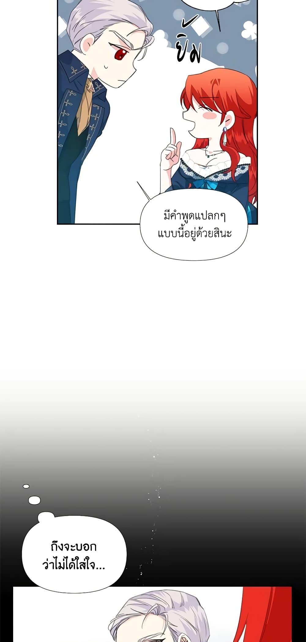 Manga-lc-com อ่านมังงะ อ่านการ์ตูน ออนไลน์ ฟรี The Villainess’s Days Are Numbered! ตอนที่ 1 2 3 4 5 6 7 8 9 10 11 12 13 14 ฟรี ไม่มีโฆษณา Manga-lc - อ่าน มังงะ อ่าน การ์ตูน ออนไลน์ อ่านมังงะ ฟรี