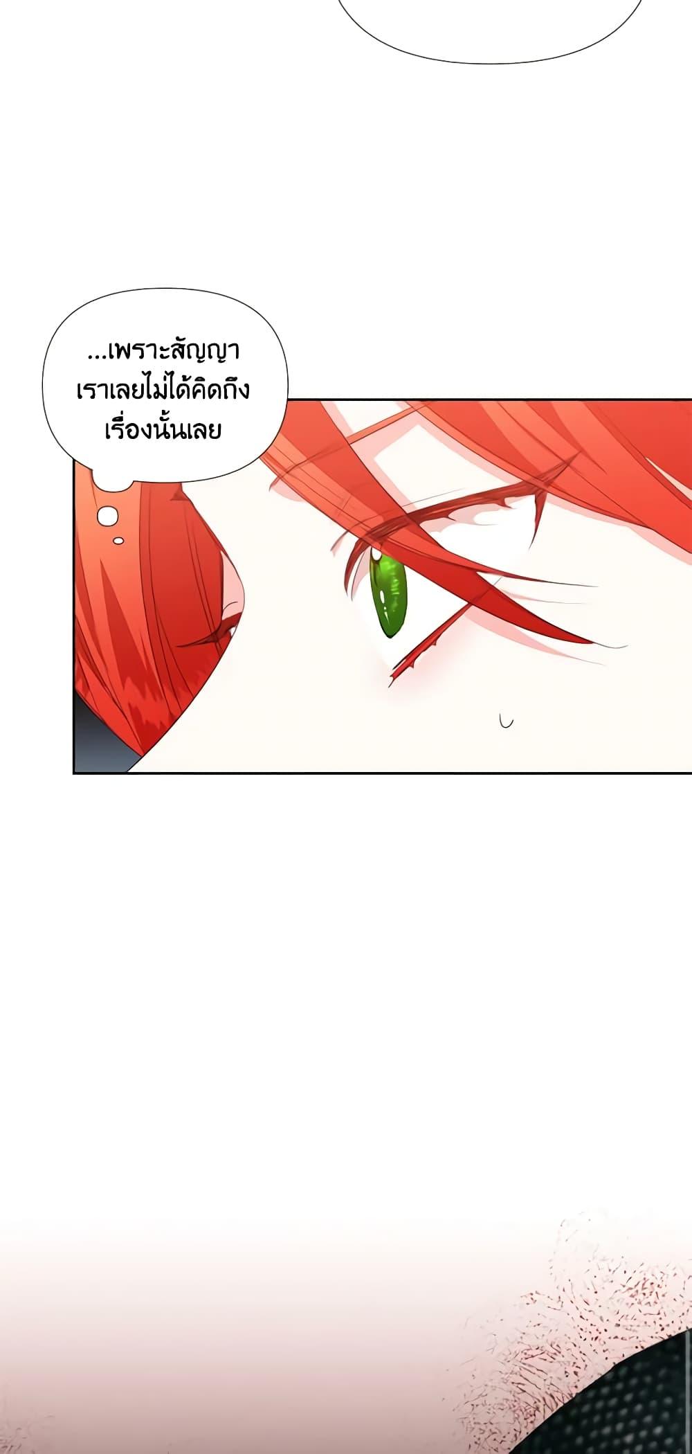 Manga-lc-com อ่านมังงะ อ่านการ์ตูน ออนไลน์ ฟรี The Villainess’s Days Are Numbered! ตอนที่ 1 2 3 4 5 6 7 8 9 10 11 12 13 14 ฟรี ไม่มีโฆษณา Manga-lc - อ่าน มังงะ อ่าน การ์ตูน ออนไลน์ อ่านมังงะ ฟรี