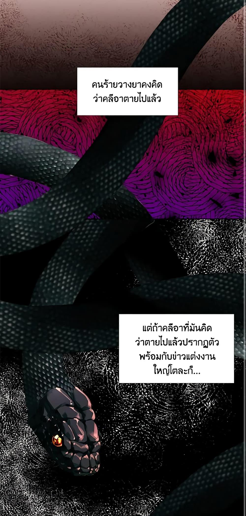 Manga-lc-com อ่านมังงะ อ่านการ์ตูน ออนไลน์ ฟรี The Villainess’s Days Are Numbered! ตอนที่ 1 2 3 4 5 6 7 8 9 10 11 12 13 14 ฟรี ไม่มีโฆษณา Manga-lc - อ่าน มังงะ อ่าน การ์ตูน ออนไลน์ อ่านมังงะ ฟรี