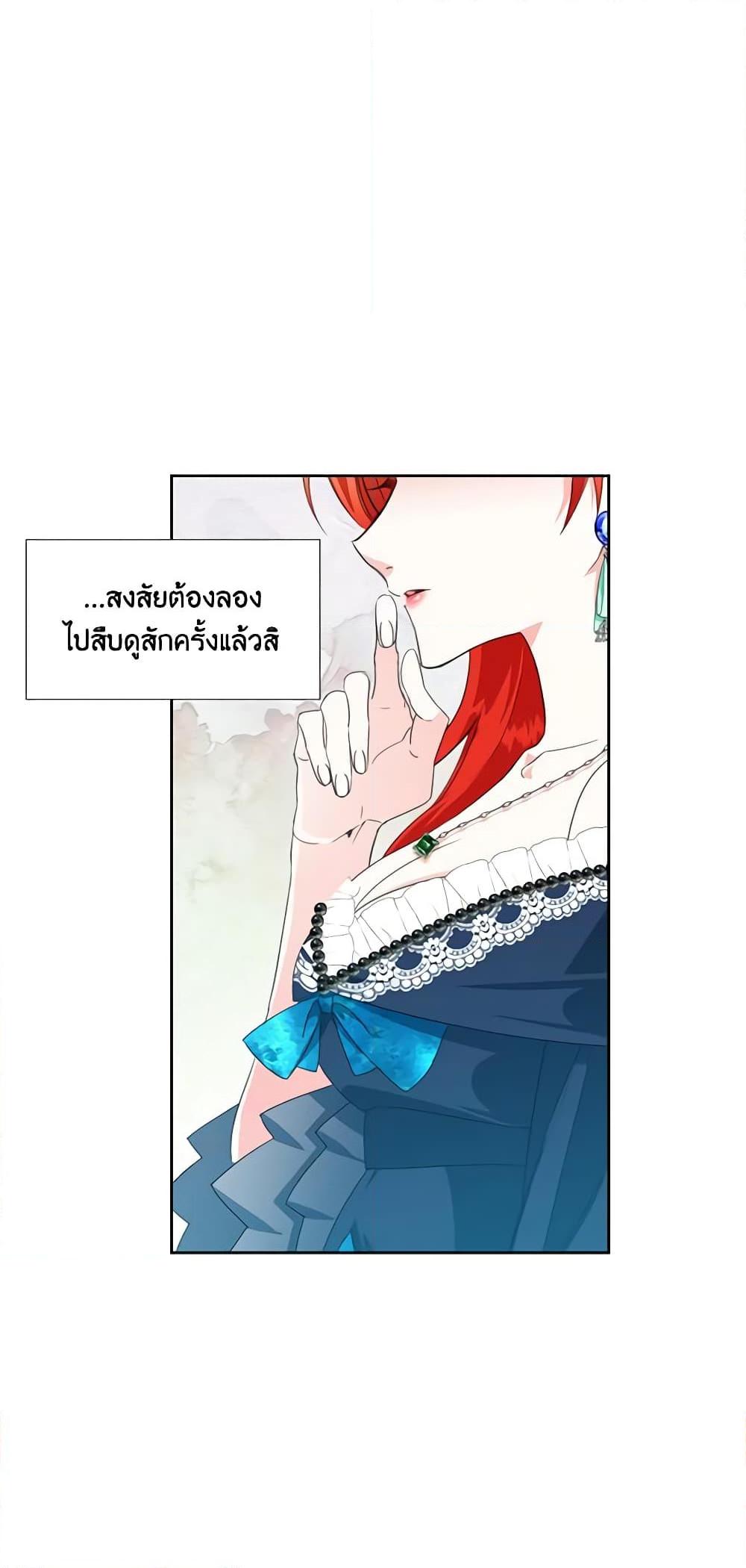 Manga-lc-com อ่านมังงะ อ่านการ์ตูน ออนไลน์ ฟรี The Villainess’s Days Are Numbered! ตอนที่ 1 2 3 4 5 6 7 8 9 10 11 12 13 14 ฟรี ไม่มีโฆษณา Manga-lc - อ่าน มังงะ อ่าน การ์ตูน ออนไลน์ อ่านมังงะ ฟรี