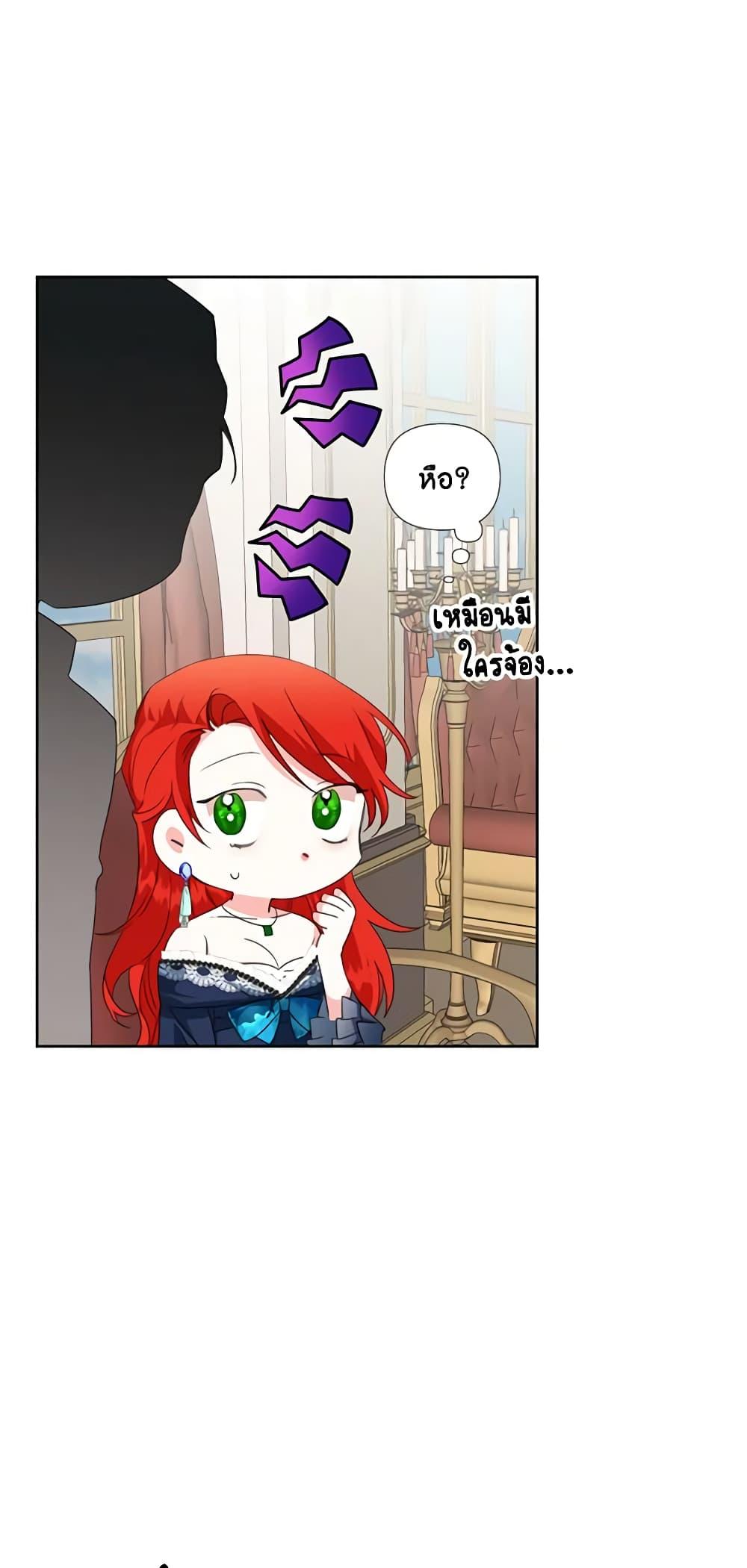Manga-lc-com อ่านมังงะ อ่านการ์ตูน ออนไลน์ ฟรี The Villainess’s Days Are Numbered! ตอนที่ 1 2 3 4 5 6 7 8 9 10 11 12 13 14 ฟรี ไม่มีโฆษณา Manga-lc - อ่าน มังงะ อ่าน การ์ตูน ออนไลน์ อ่านมังงะ ฟรี