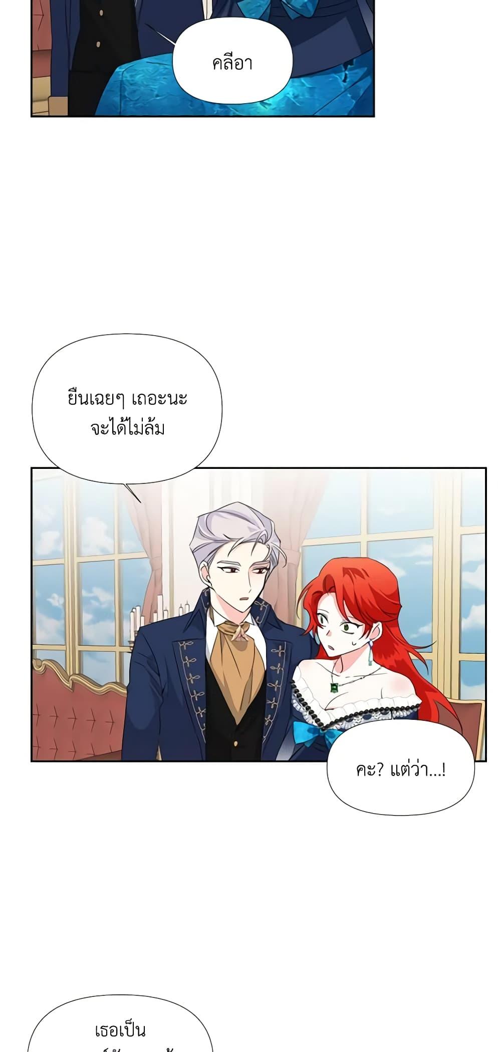 Manga-lc-com อ่านมังงะ อ่านการ์ตูน ออนไลน์ ฟรี The Villainess’s Days Are Numbered! ตอนที่ 1 2 3 4 5 6 7 8 9 10 11 12 13 14 ฟรี ไม่มีโฆษณา Manga-lc - อ่าน มังงะ อ่าน การ์ตูน ออนไลน์ อ่านมังงะ ฟรี