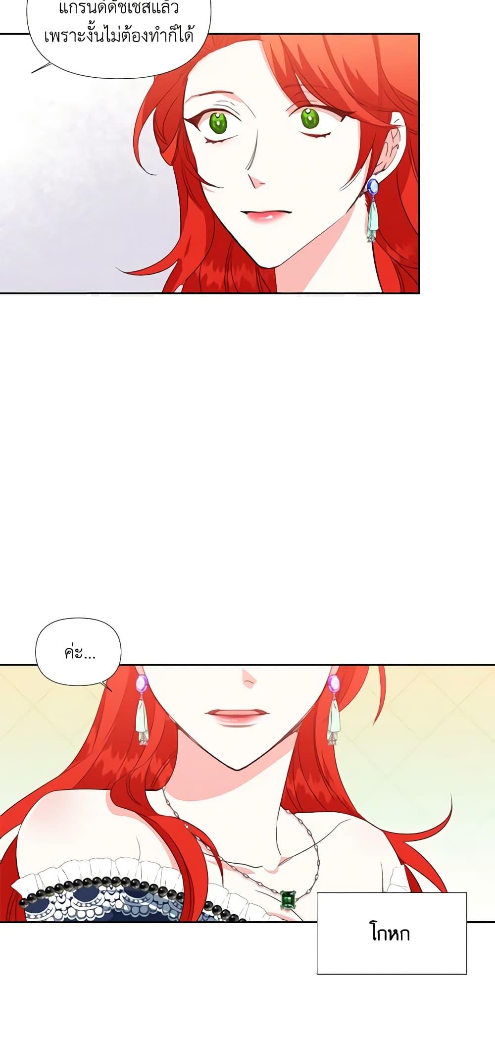 Manga-lc-com อ่านมังงะ อ่านการ์ตูน ออนไลน์ ฟรี The Villainess’s Days Are Numbered! ตอนที่ 1 2 3 4 5 6 7 8 9 10 11 12 13 14 ฟรี ไม่มีโฆษณา Manga-lc - อ่าน มังงะ อ่าน การ์ตูน ออนไลน์ อ่านมังงะ ฟรี