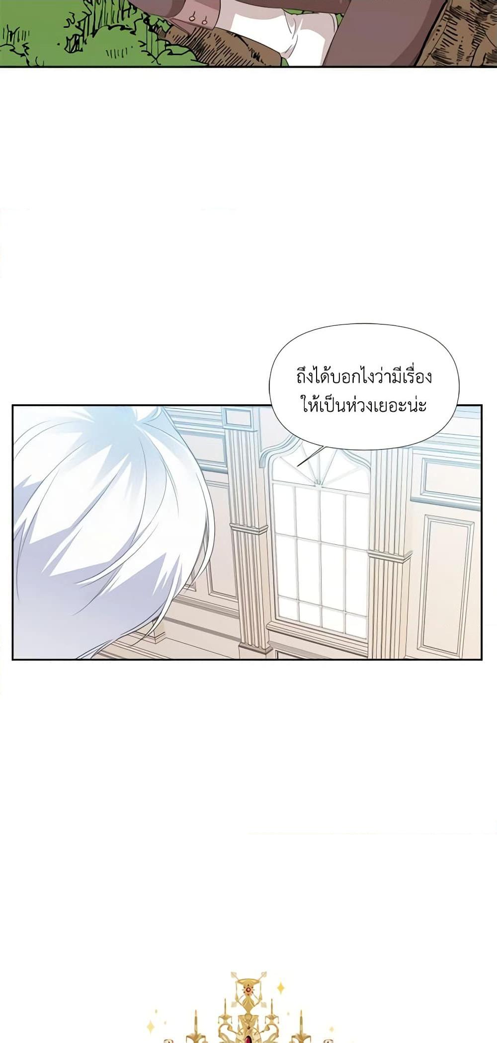 Manga-lc-com อ่านมังงะ อ่านการ์ตูน ออนไลน์ ฟรี The Villainess’s Days Are Numbered! ตอนที่ 1 2 3 4 5 6 7 8 9 10 11 12 13 14 ฟรี ไม่มีโฆษณา Manga-lc - อ่าน มังงะ อ่าน การ์ตูน ออนไลน์ อ่านมังงะ ฟรี