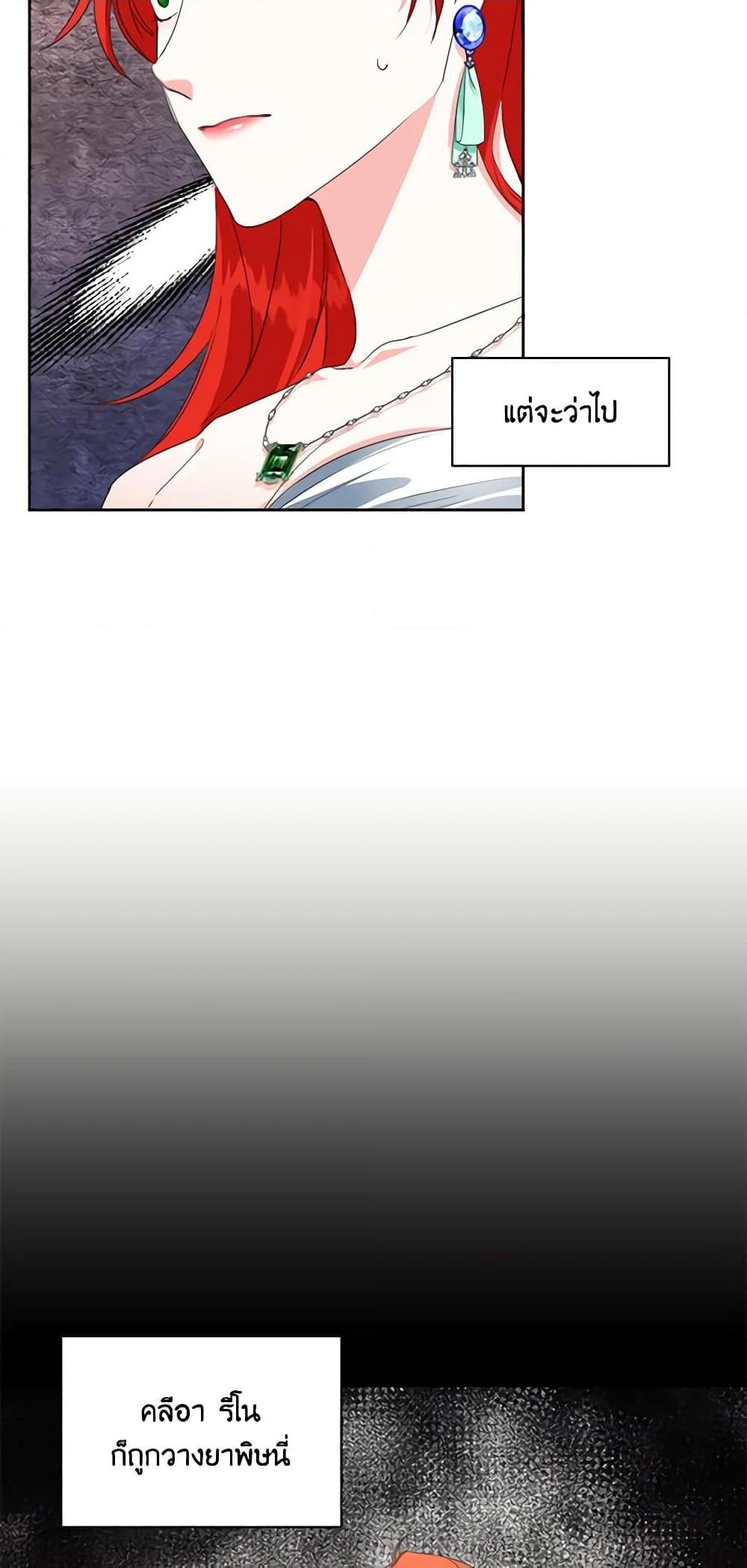 Manga-lc-com อ่านมังงะ อ่านการ์ตูน ออนไลน์ ฟรี The Villainess’s Days Are Numbered! ตอนที่ 1 2 3 4 5 6 7 8 9 10 11 12 13 14 ฟรี ไม่มีโฆษณา Manga-lc - อ่าน มังงะ อ่าน การ์ตูน ออนไลน์ อ่านมังงะ ฟรี