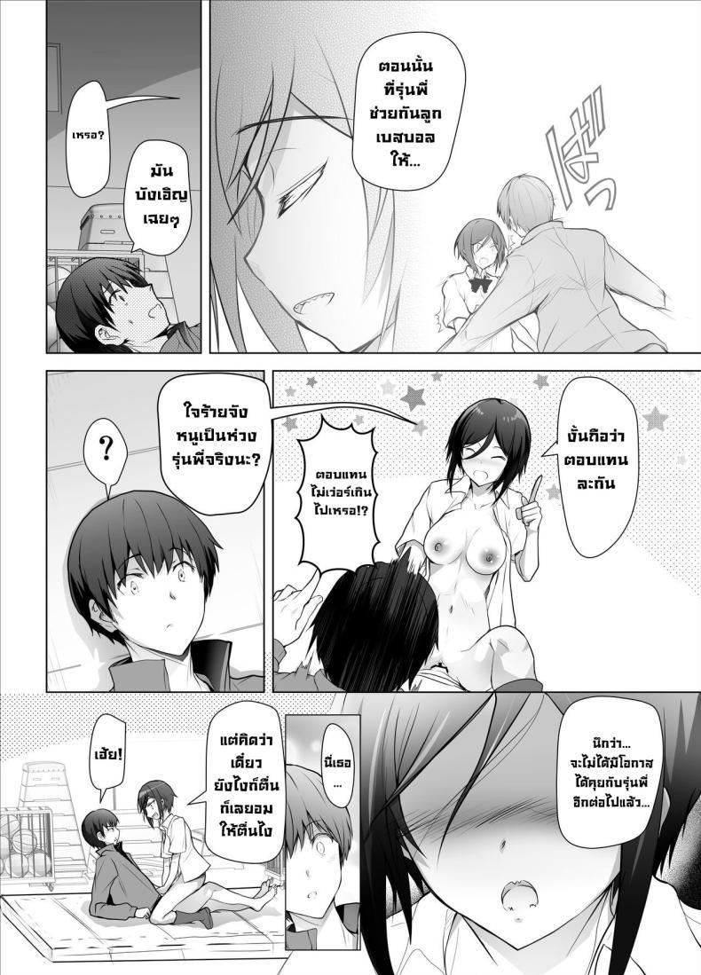 Doujin-Lc- อ่าน โดจิน มังฮวา เกาหลี ญี่ปุ่น จีน แปลไทย ความในใจกับรุ่นน้อง [Bakuga Shobo (Bakuga)] Gizaba Kouhai-chan ga Guigui Semete Kuru Hon ตอนที่ 1 2 3 4 5 6 7 8 9 10 11 12 13 14 ฟรี ไม่มีโฆษณา อ่าน โดจิน Manhwa เกาหลี ญี่ปุ่น จีน เรามีครบ คัดมาให้เน้นๆ โดจิน 18+ รับประกันความฟินโดย  Doujin Lc