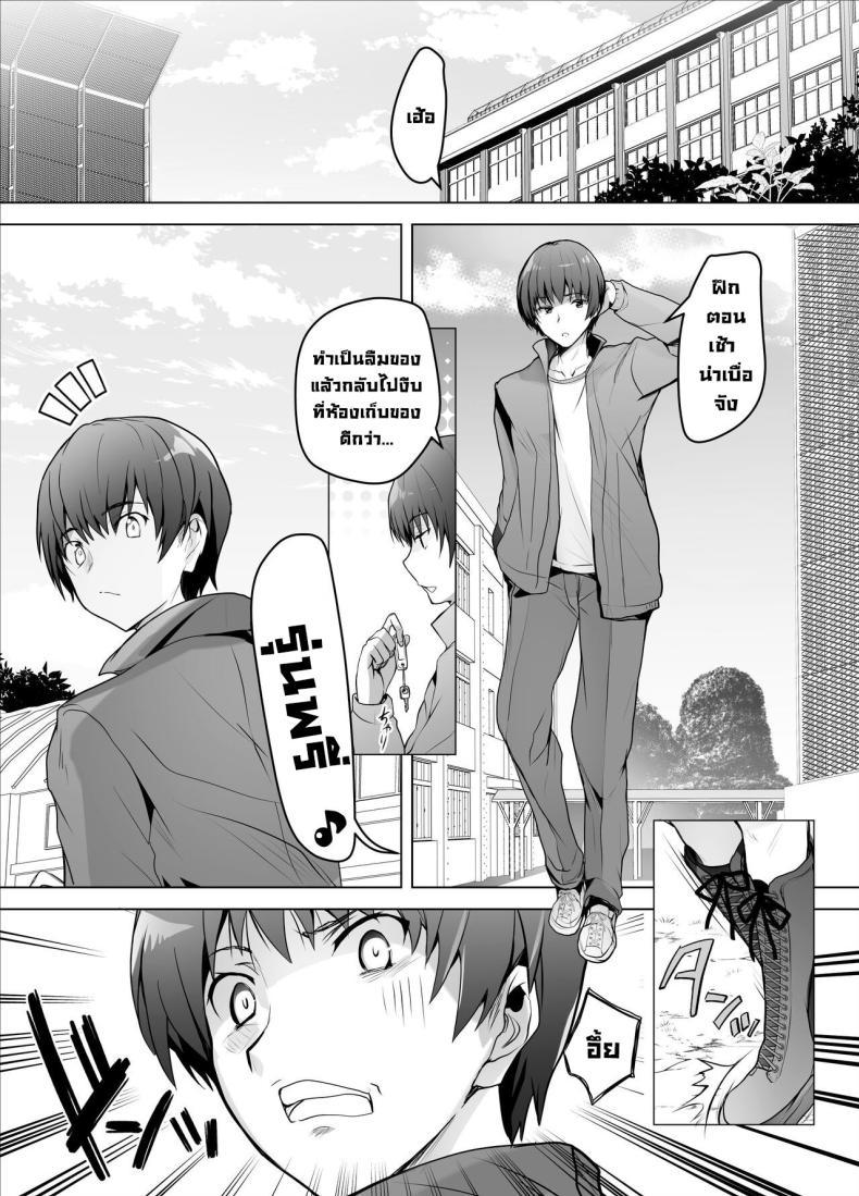 Doujin-Lc- อ่าน โดจิน มังฮวา เกาหลี ญี่ปุ่น จีน แปลไทย ความในใจกับรุ่นน้อง [Bakuga Shobo (Bakuga)] Gizaba Kouhai-chan ga Guigui Semete Kuru Hon ตอนที่ 1 2 3 4 5 6 7 8 9 10 11 12 13 14 ฟรี ไม่มีโฆษณา อ่าน โดจิน Manhwa เกาหลี ญี่ปุ่น จีน เรามีครบ คัดมาให้เน้นๆ โดจิน 18+ รับประกันความฟินโดย  Doujin Lc