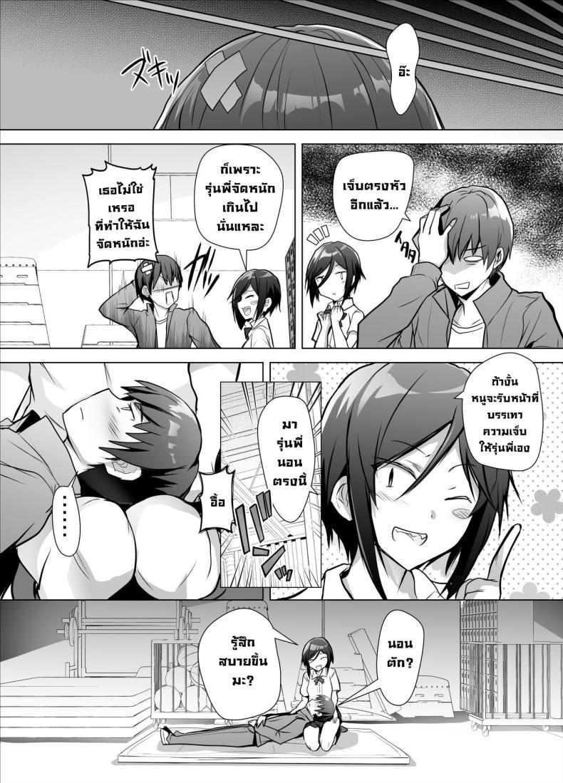 Doujin-Lc- อ่าน โดจิน มังฮวา เกาหลี ญี่ปุ่น จีน แปลไทย ความในใจกับรุ่นน้อง [Bakuga Shobo (Bakuga)] Gizaba Kouhai-chan ga Guigui Semete Kuru Hon ตอนที่ 1 2 3 4 5 6 7 8 9 10 11 12 13 14 ฟรี ไม่มีโฆษณา อ่าน โดจิน Manhwa เกาหลี ญี่ปุ่น จีน เรามีครบ คัดมาให้เน้นๆ โดจิน 18+ รับประกันความฟินโดย  Doujin Lc