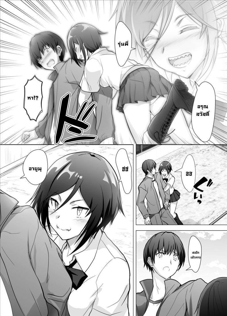Doujin-Lc- อ่าน โดจิน มังฮวา เกาหลี ญี่ปุ่น จีน แปลไทย ความในใจกับรุ่นน้อง [Bakuga Shobo (Bakuga)] Gizaba Kouhai-chan ga Guigui Semete Kuru Hon ตอนที่ 1 2 3 4 5 6 7 8 9 10 11 12 13 14 ฟรี ไม่มีโฆษณา อ่าน โดจิน Manhwa เกาหลี ญี่ปุ่น จีน เรามีครบ คัดมาให้เน้นๆ โดจิน 18+ รับประกันความฟินโดย  Doujin Lc