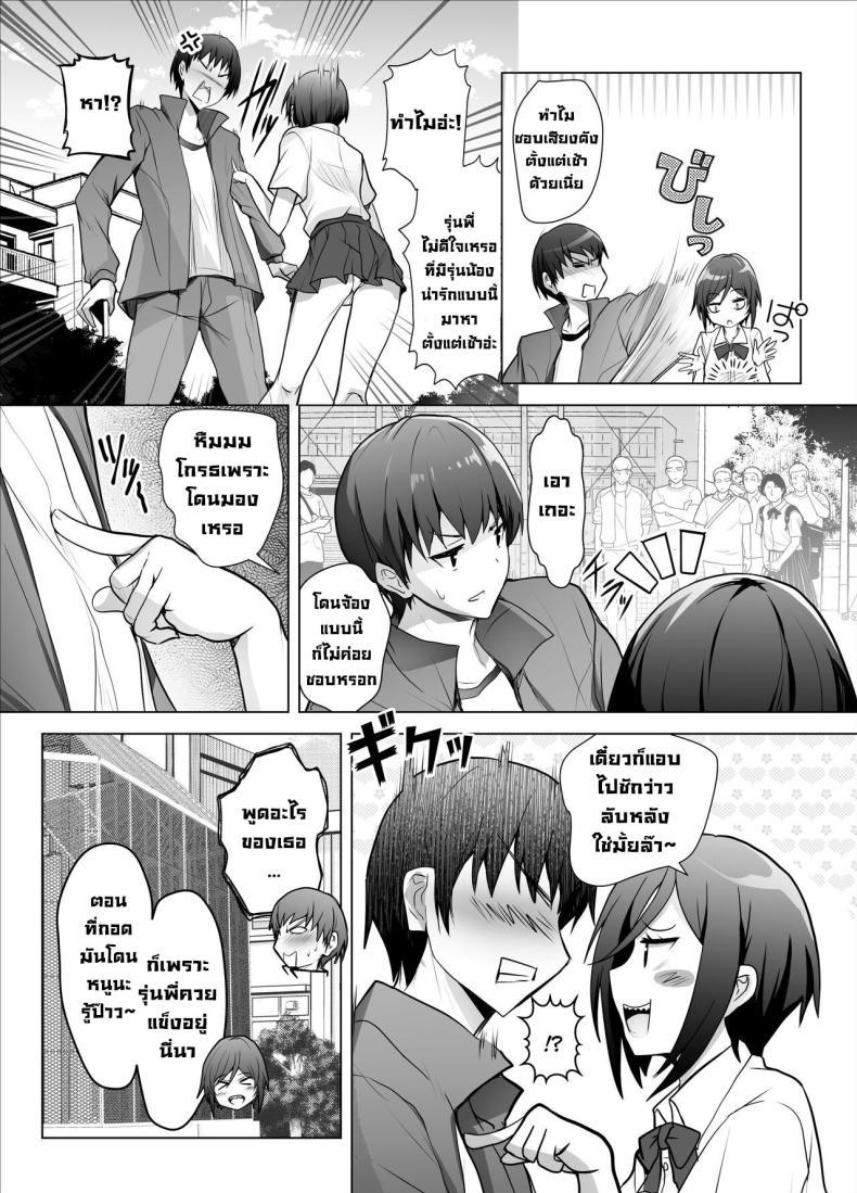 Doujin-Lc- อ่าน โดจิน มังฮวา เกาหลี ญี่ปุ่น จีน แปลไทย ความในใจกับรุ่นน้อง [Bakuga Shobo (Bakuga)] Gizaba Kouhai-chan ga Guigui Semete Kuru Hon ตอนที่ 1 2 3 4 5 6 7 8 9 10 11 12 13 14 ฟรี ไม่มีโฆษณา อ่าน โดจิน Manhwa เกาหลี ญี่ปุ่น จีน เรามีครบ คัดมาให้เน้นๆ โดจิน 18+ รับประกันความฟินโดย  Doujin Lc