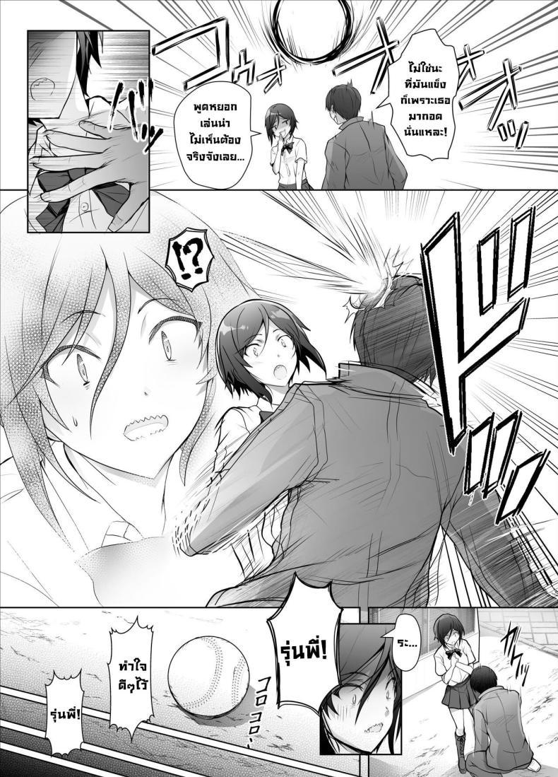 Doujin-Lc- อ่าน โดจิน มังฮวา เกาหลี ญี่ปุ่น จีน แปลไทย ความในใจกับรุ่นน้อง [Bakuga Shobo (Bakuga)] Gizaba Kouhai-chan ga Guigui Semete Kuru Hon ตอนที่ 1 2 3 4 5 6 7 8 9 10 11 12 13 14 ฟรี ไม่มีโฆษณา อ่าน โดจิน Manhwa เกาหลี ญี่ปุ่น จีน เรามีครบ คัดมาให้เน้นๆ โดจิน 18+ รับประกันความฟินโดย  Doujin Lc