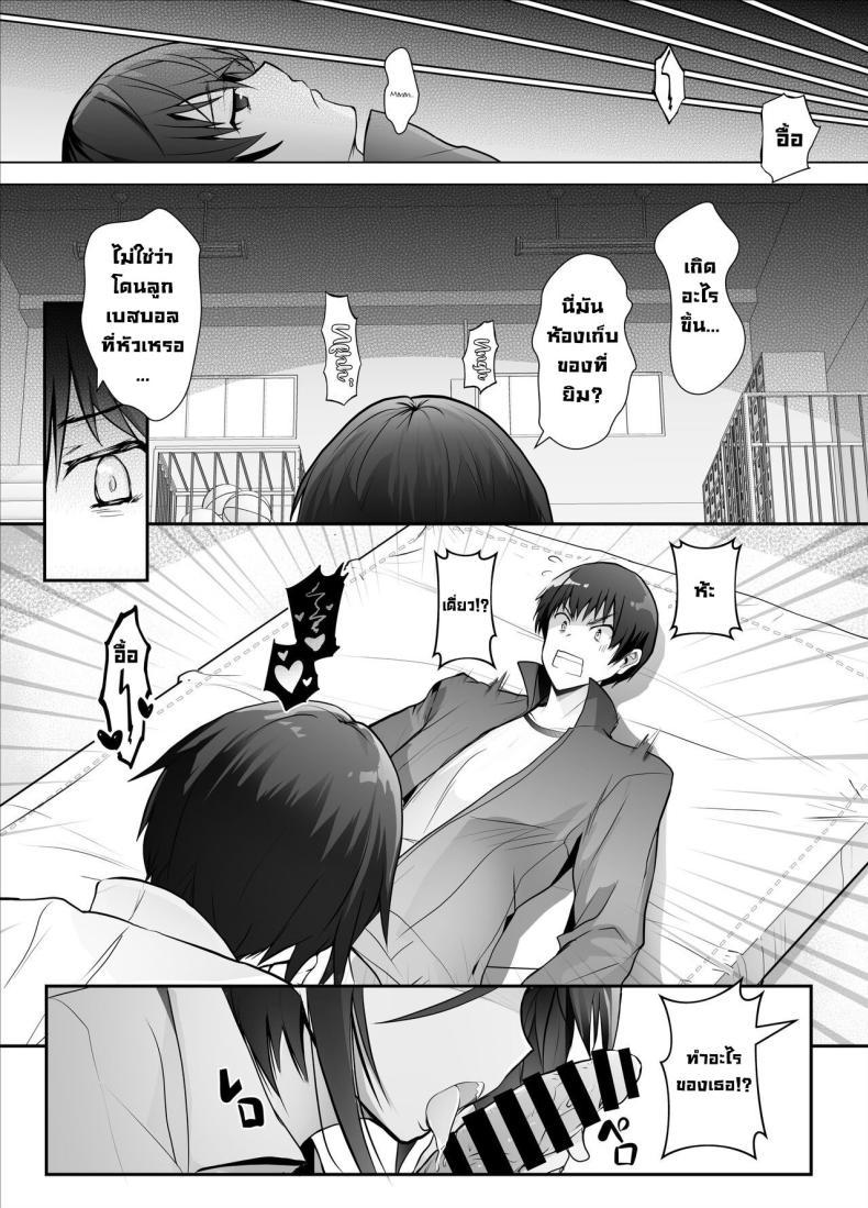 Doujin-Lc- อ่าน โดจิน มังฮวา เกาหลี ญี่ปุ่น จีน แปลไทย ความในใจกับรุ่นน้อง [Bakuga Shobo (Bakuga)] Gizaba Kouhai-chan ga Guigui Semete Kuru Hon ตอนที่ 1 2 3 4 5 6 7 8 9 10 11 12 13 14 ฟรี ไม่มีโฆษณา อ่าน โดจิน Manhwa เกาหลี ญี่ปุ่น จีน เรามีครบ คัดมาให้เน้นๆ โดจิน 18+ รับประกันความฟินโดย  Doujin Lc