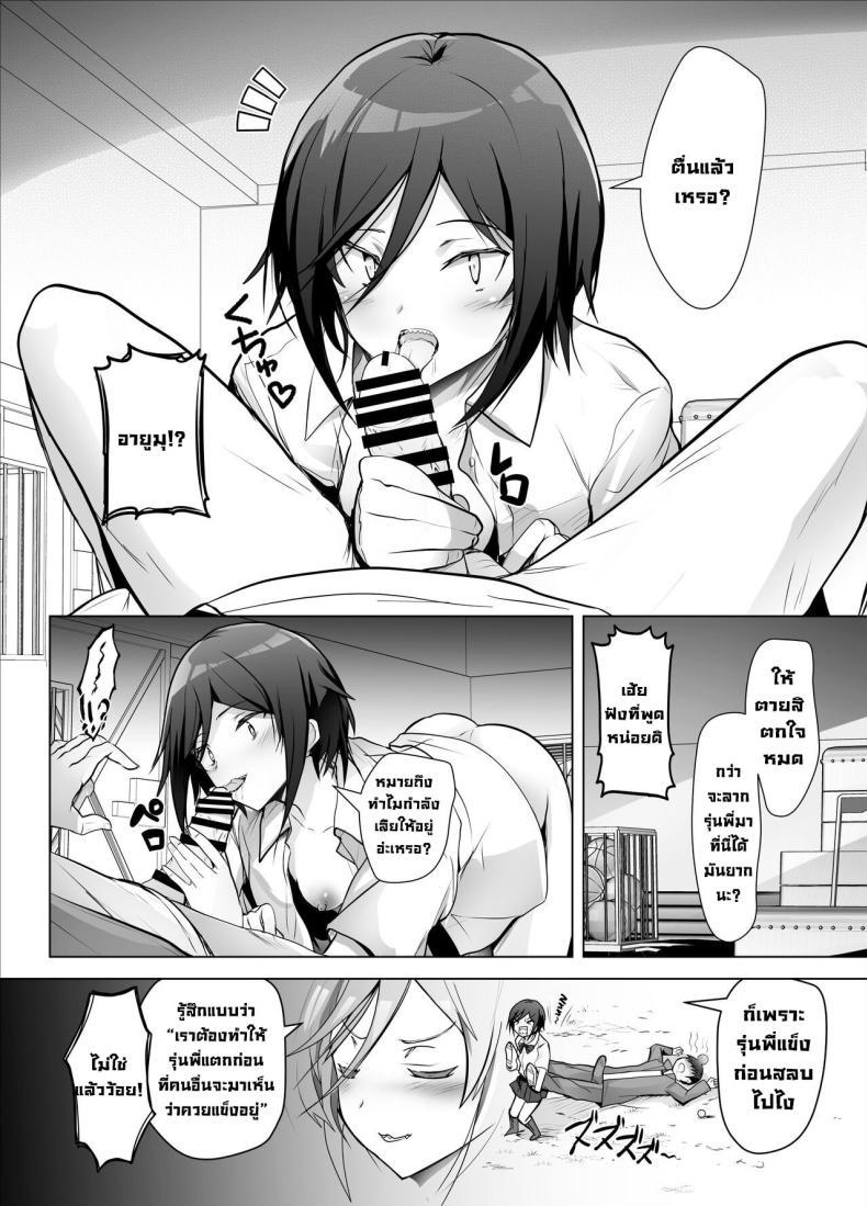 Doujin-Lc- อ่าน โดจิน มังฮวา เกาหลี ญี่ปุ่น จีน แปลไทย ความในใจกับรุ่นน้อง [Bakuga Shobo (Bakuga)] Gizaba Kouhai-chan ga Guigui Semete Kuru Hon ตอนที่ 1 2 3 4 5 6 7 8 9 10 11 12 13 14 ฟรี ไม่มีโฆษณา อ่าน โดจิน Manhwa เกาหลี ญี่ปุ่น จีน เรามีครบ คัดมาให้เน้นๆ โดจิน 18+ รับประกันความฟินโดย  Doujin Lc