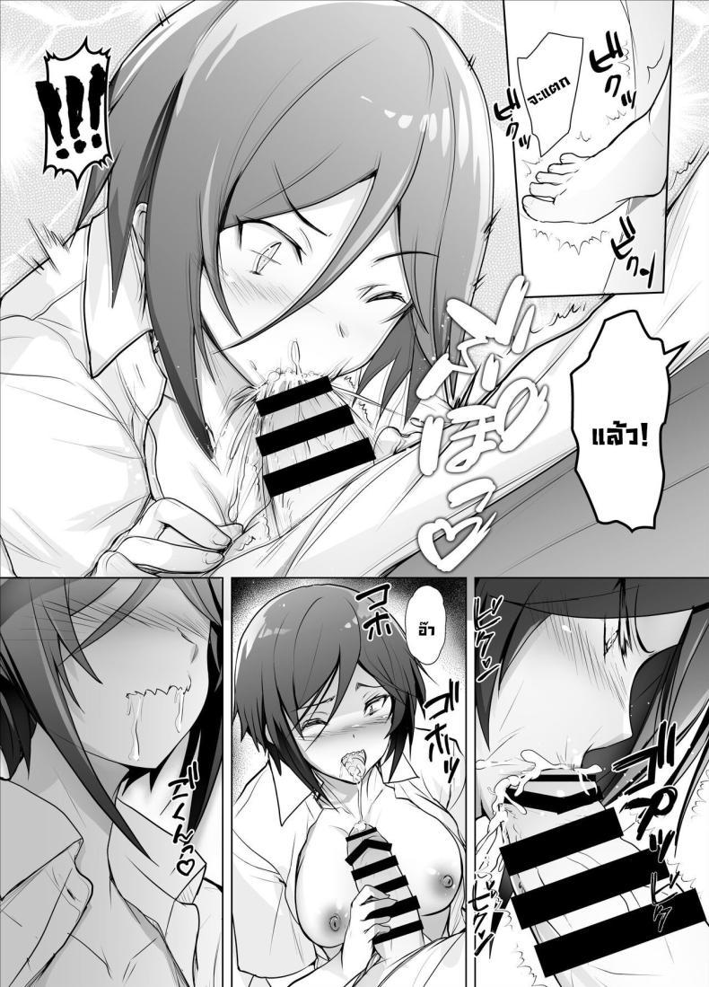 Doujin-Lc- อ่าน โดจิน มังฮวา เกาหลี ญี่ปุ่น จีน แปลไทย ความในใจกับรุ่นน้อง [Bakuga Shobo (Bakuga)] Gizaba Kouhai-chan ga Guigui Semete Kuru Hon ตอนที่ 1 2 3 4 5 6 7 8 9 10 11 12 13 14 ฟรี ไม่มีโฆษณา อ่าน โดจิน Manhwa เกาหลี ญี่ปุ่น จีน เรามีครบ คัดมาให้เน้นๆ โดจิน 18+ รับประกันความฟินโดย  Doujin Lc