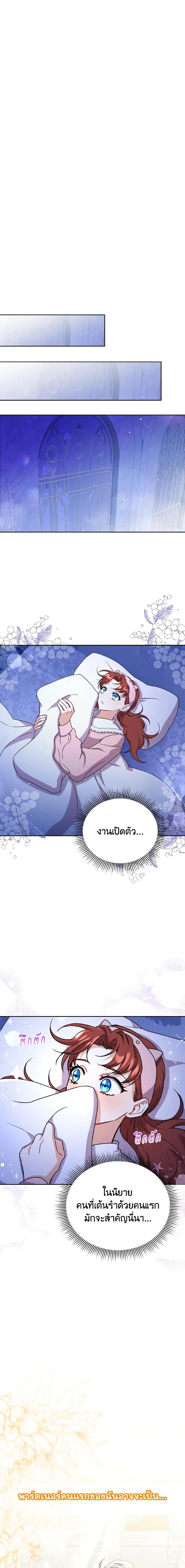 Manga-lc-com อ่านมังงะ อ่านการ์ตูน ออนไลน์ ฟรี I Became the Villain’s Trainer ตอนที่ 1 2 3 4 5 6 7 8 9 10 11 12 13 14 ฟรี ไม่มีโฆษณา Manga-lc - อ่าน มังงะ อ่าน การ์ตูน ออนไลน์ อ่านมังงะ ฟรี