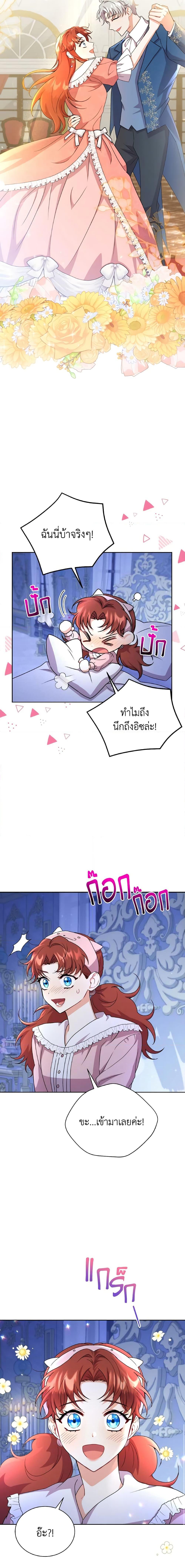 Manga-lc-com อ่านมังงะ อ่านการ์ตูน ออนไลน์ ฟรี I Became the Villain’s Trainer ตอนที่ 1 2 3 4 5 6 7 8 9 10 11 12 13 14 ฟรี ไม่มีโฆษณา Manga-lc - อ่าน มังงะ อ่าน การ์ตูน ออนไลน์ อ่านมังงะ ฟรี